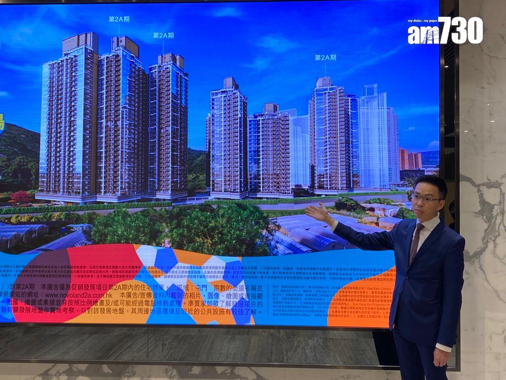 新盤登場|NOVO LAND第2A期24小時內上樓書 開放式面積216方呎起