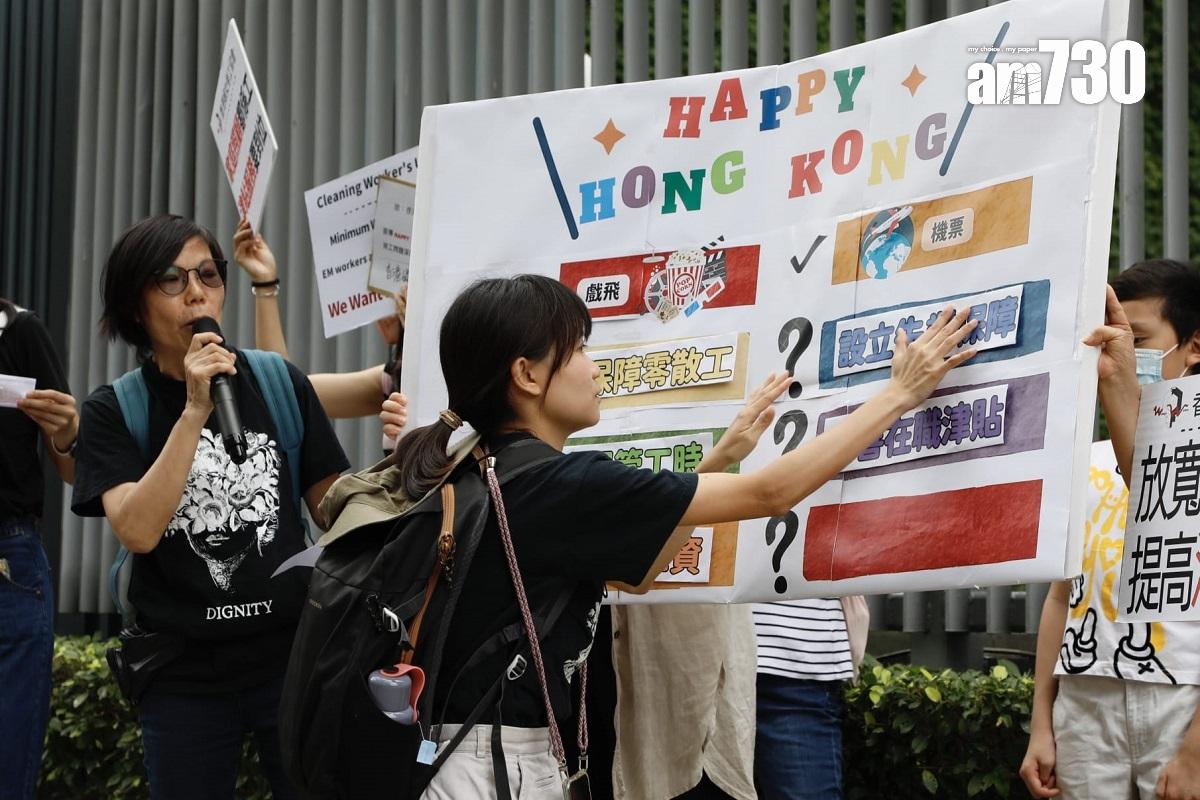 香港婦女勞工協會趁五一勞動節,到政府總部外請願爭取勞工權益。(王偉洪攝)