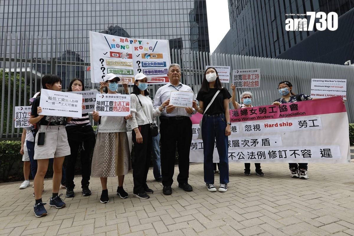 香港婦女勞工協會趁五一勞動節,到政府總部外請願爭取勞工權益。(王偉洪攝)