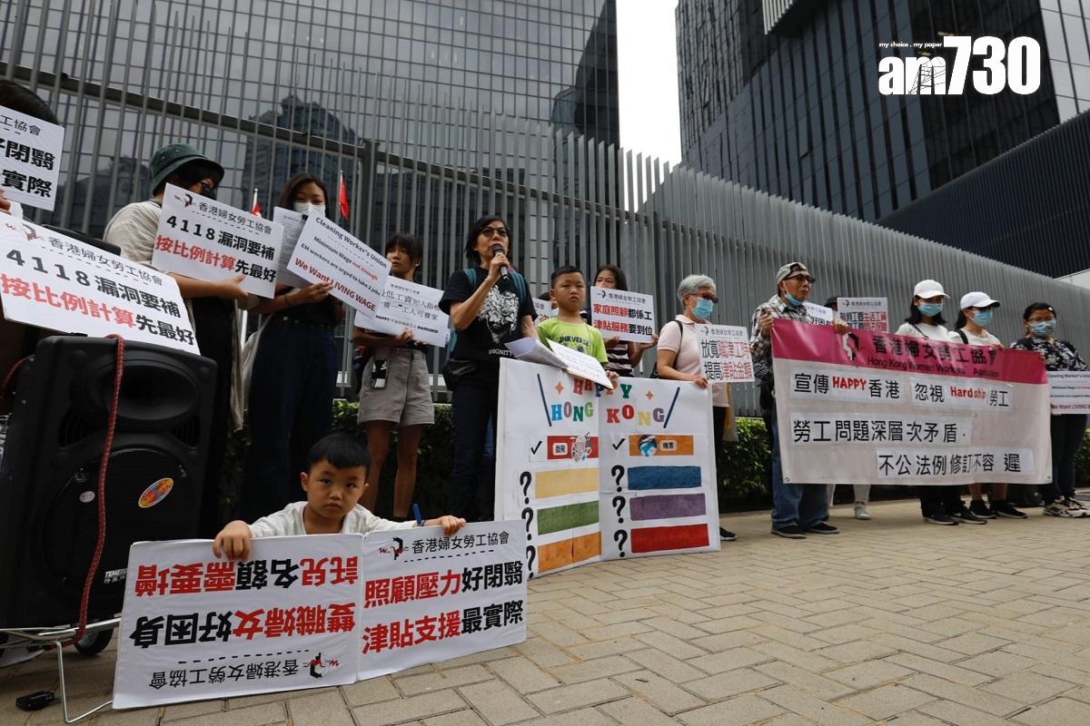 香港婦女勞工協會趁五一勞動節,到政府總部外請願爭取勞工權益。(王偉洪攝)