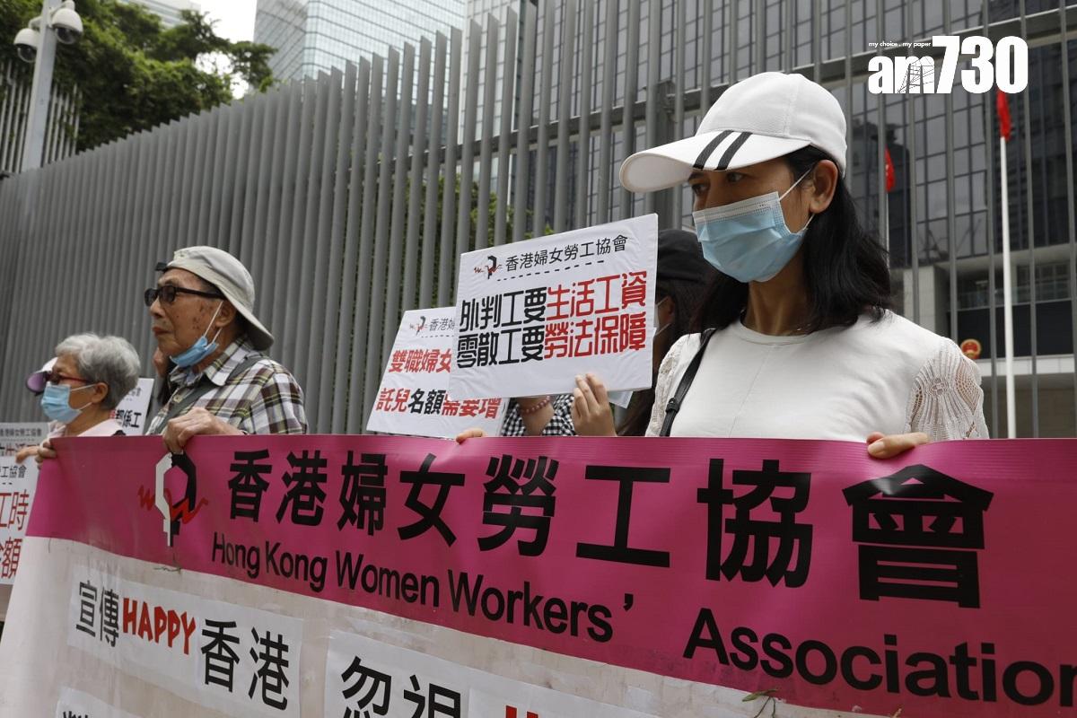 香港婦女勞工協會趁五一勞動節,到政府總部外請願爭取勞工權益。(王偉洪攝)