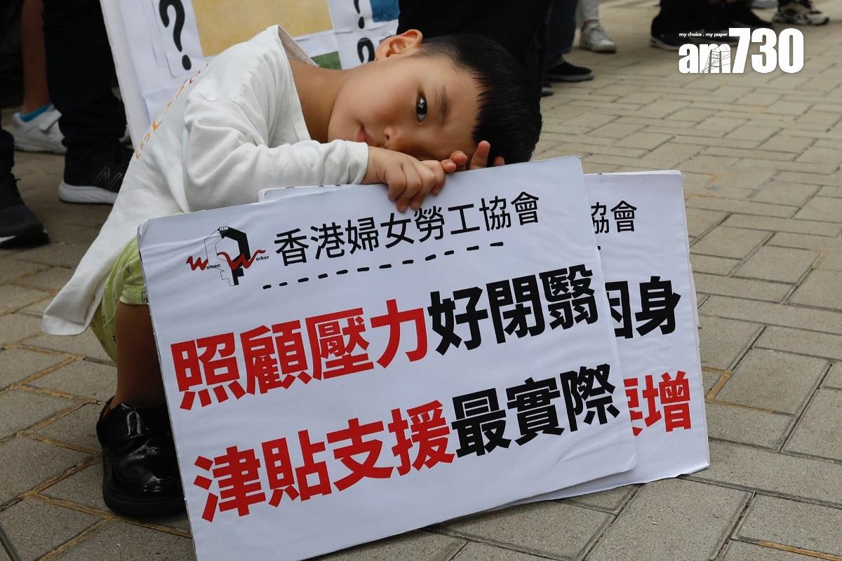 香港婦女勞工協會趁五一勞動節,到政府總部外請願爭取勞工權益。(王偉洪攝)