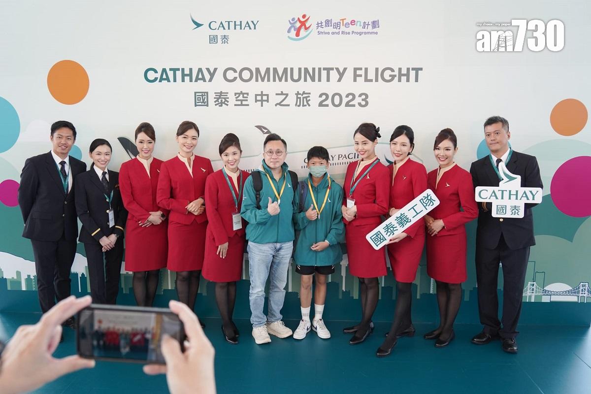 參與活動的「共創明『Teen』計劃」學員和友師與國泰航空職員合影。(李睿哲攝)