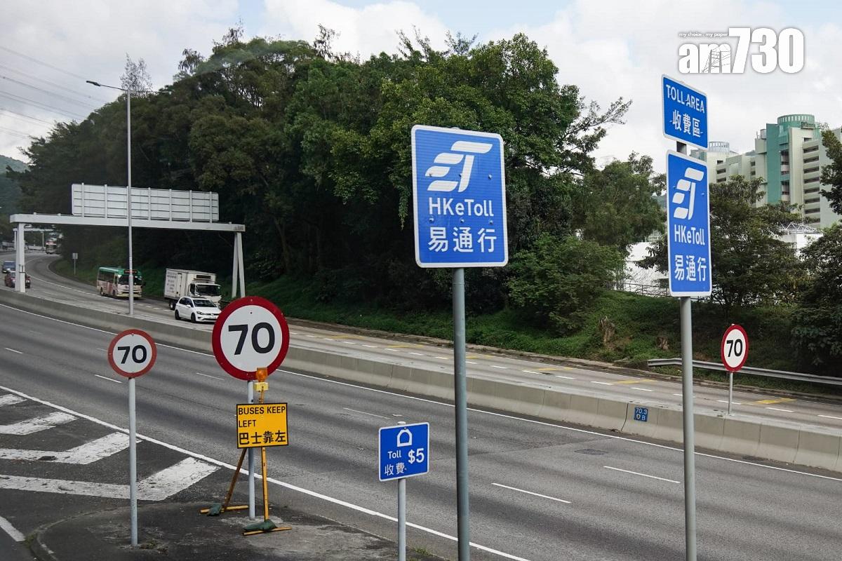 城門隧道已豎立「易通行」的路牌,提醒駕駛者已進入收費區。(李睿哲攝)