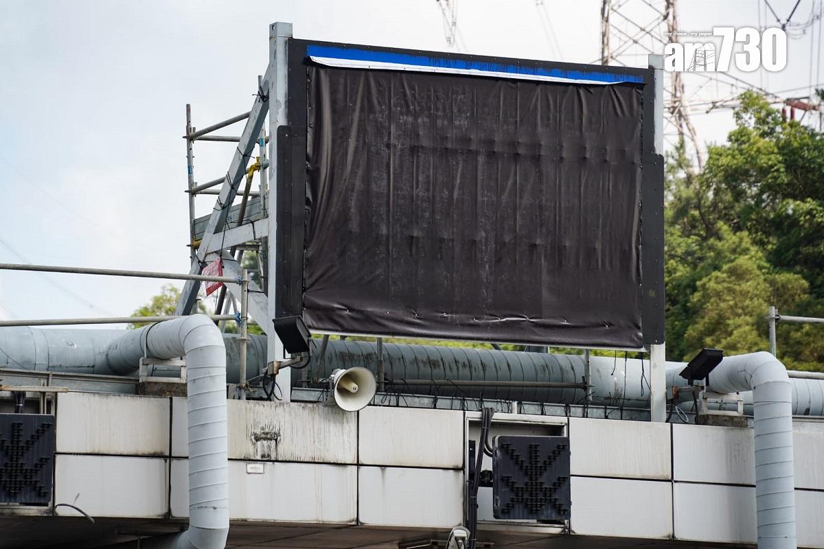 城門隧道原有收費廣場的繳費指示牌已被黑布遮蓋。(李睿哲攝)