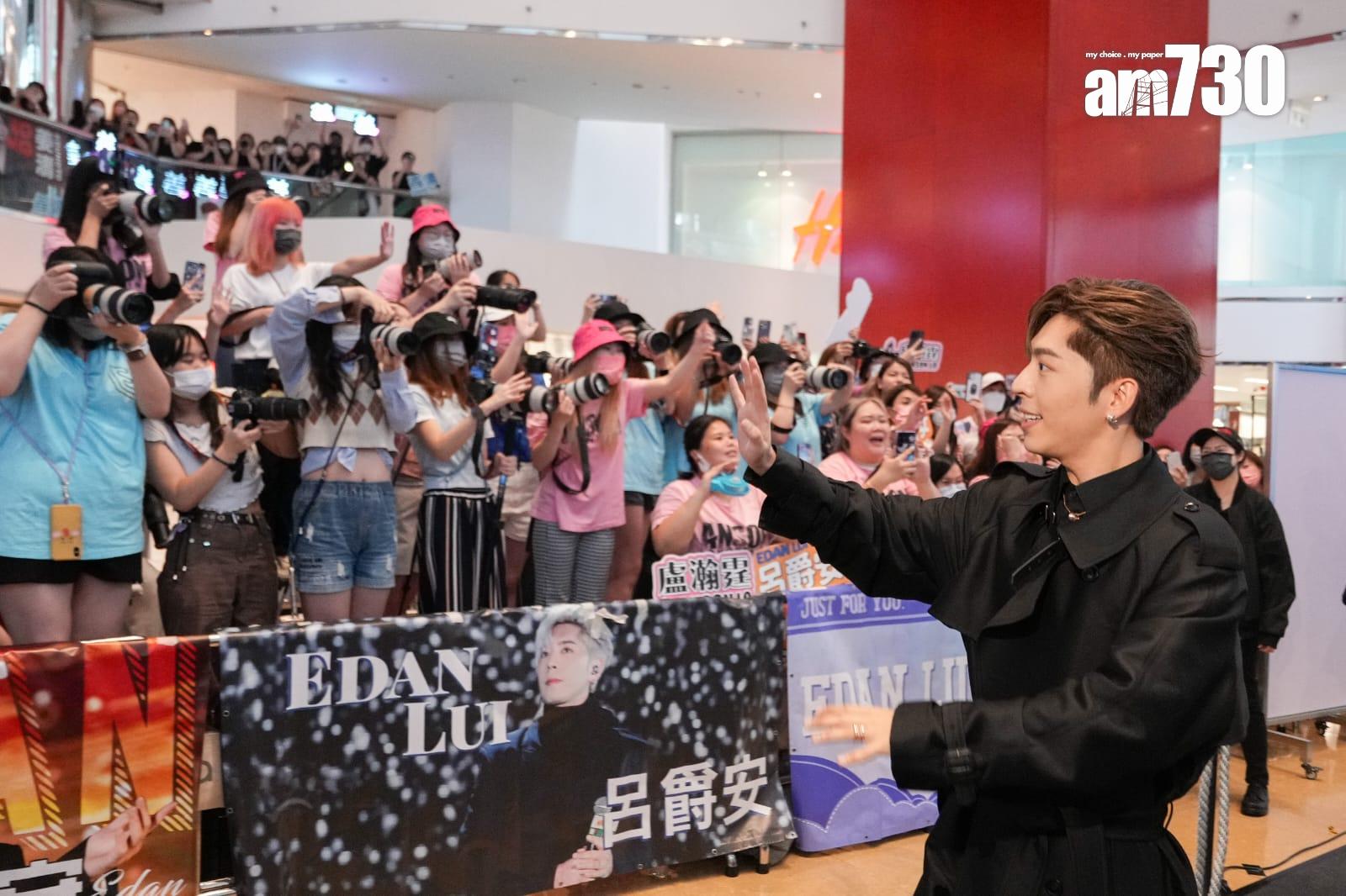 Edan將於8月在亞博開個人演唱會。(李睿哲攝)