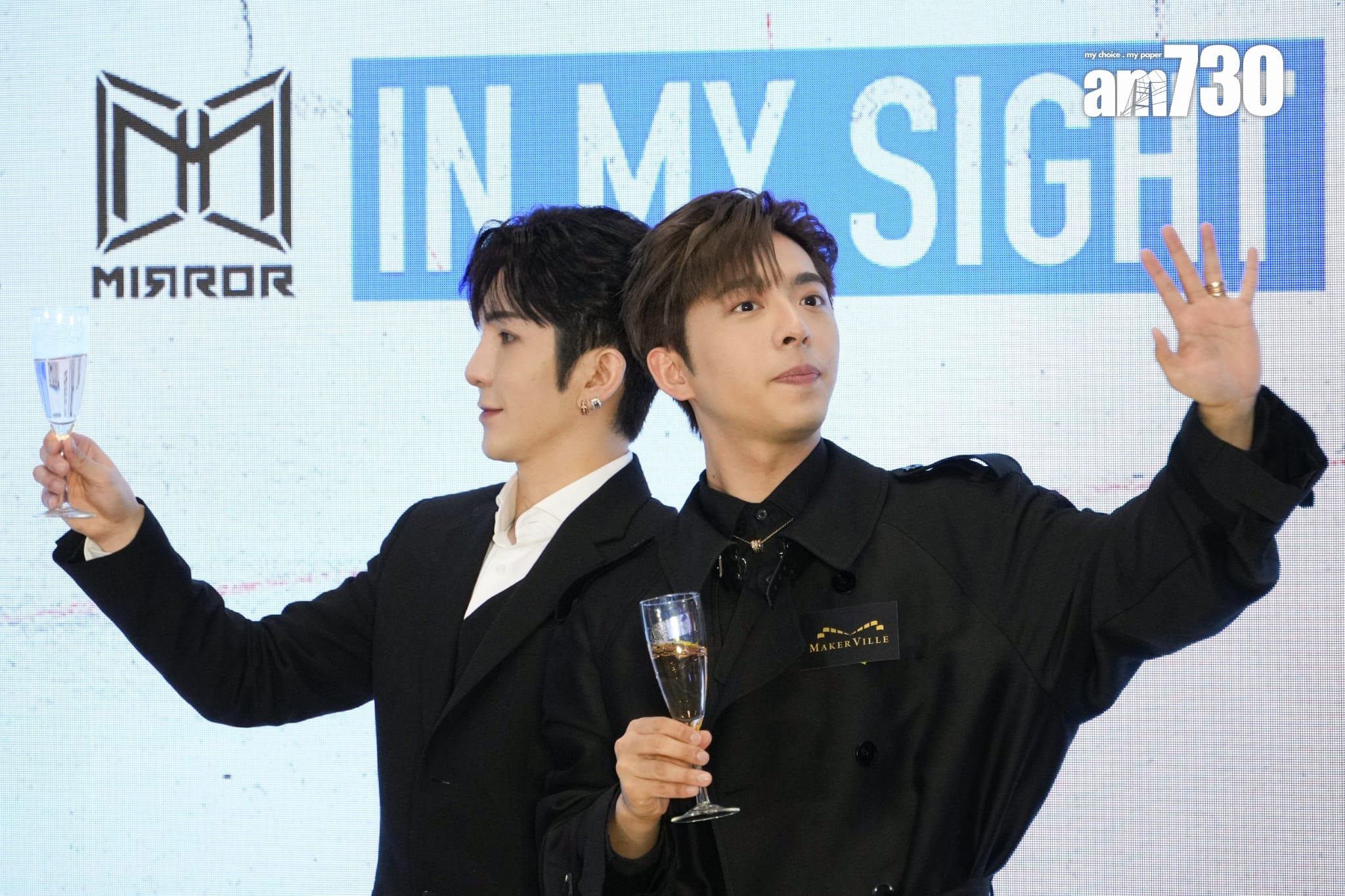 MIRROR四子現身太古城,宣布夏天各自開騷。 (李睿哲攝)