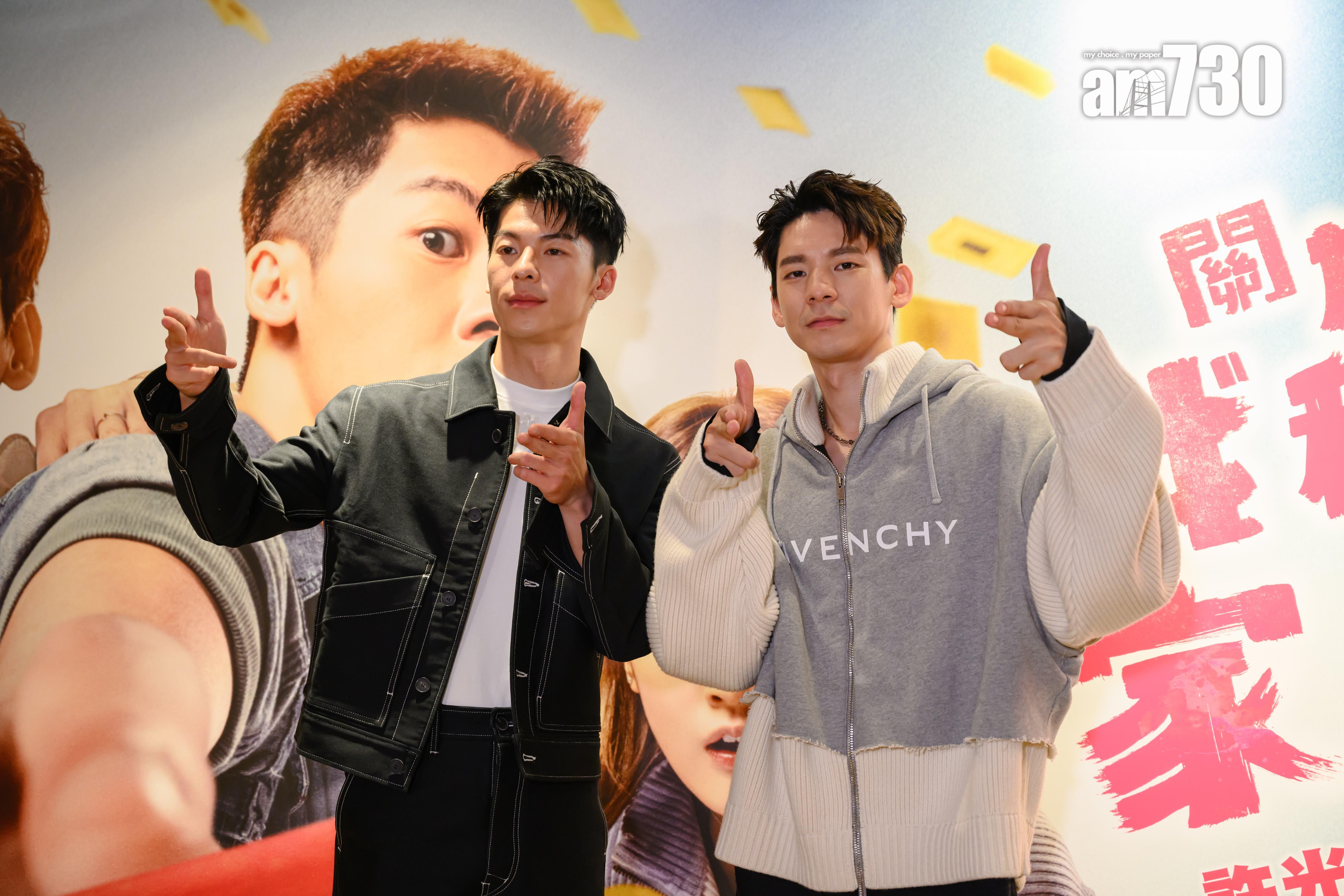 許光漢和林柏宏特地來港為《關於我和鬼變成家人的那件事》宣傳,連跑21場謝票。