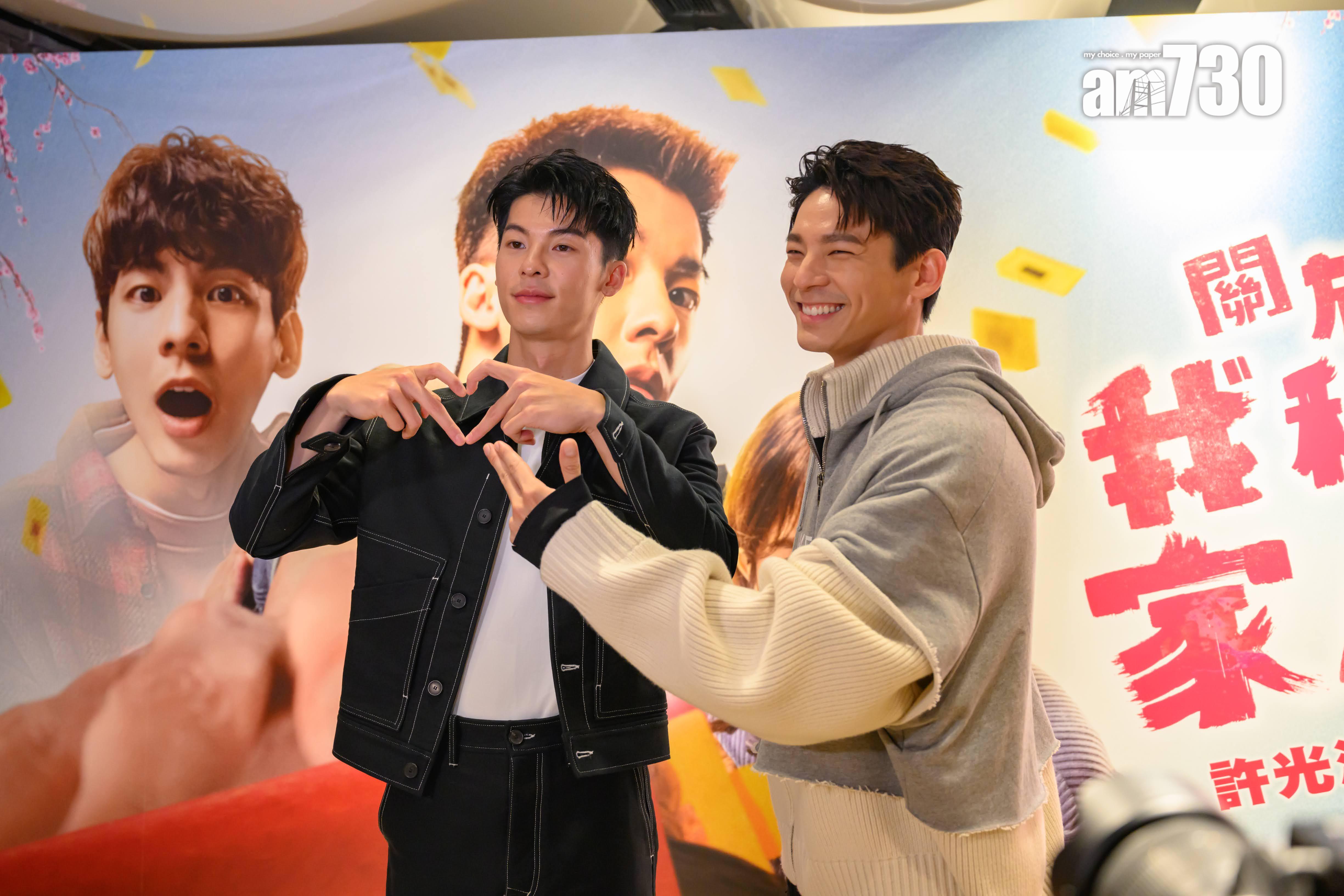 許光漢和林柏宏特地來港為《關於我和鬼變成家人的那件事》宣傳,連跑21場謝票。