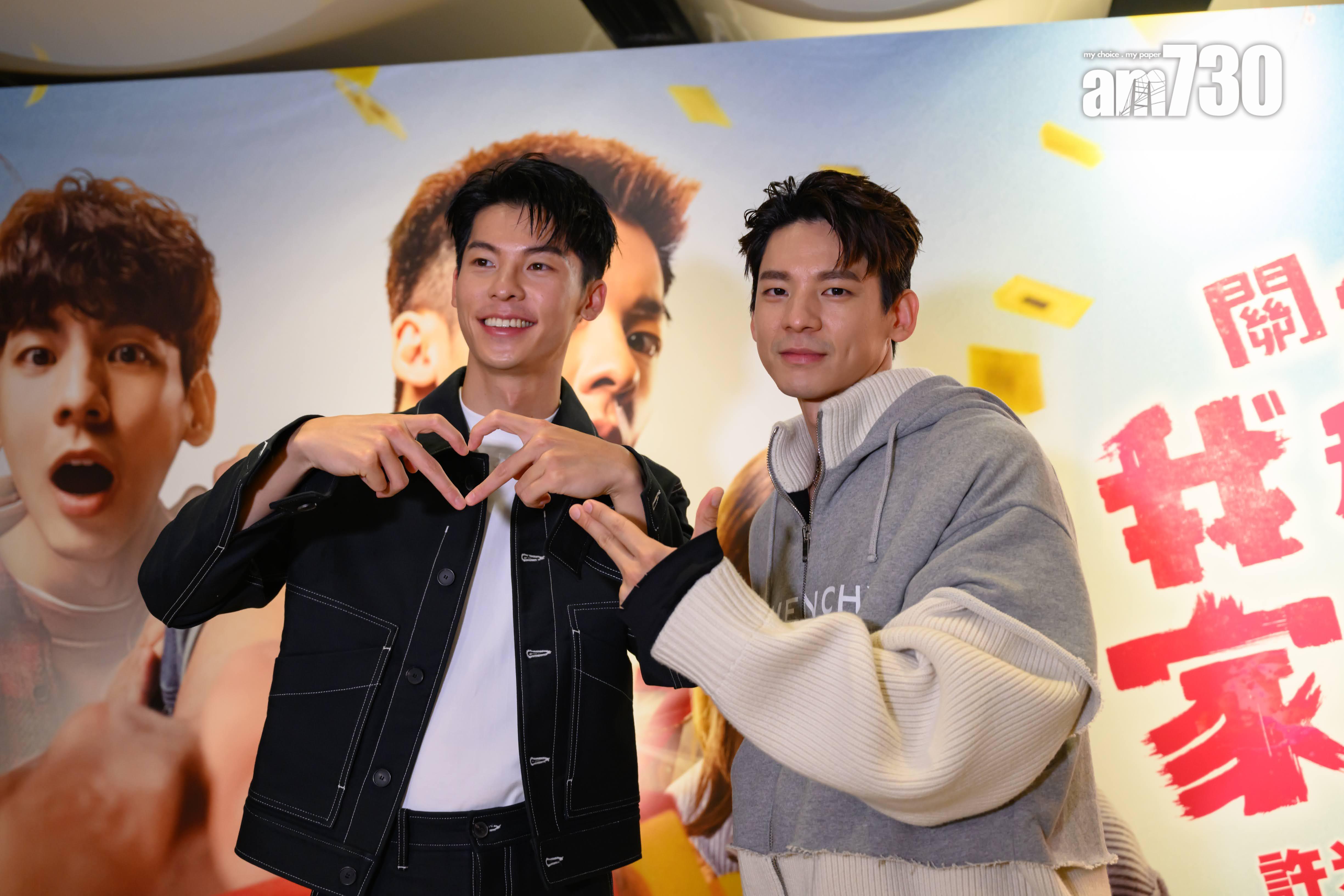 許光漢和林柏宏特地來港為《關於我和鬼變成家人的那件事》宣傳,兩日內連跑21場謝票。