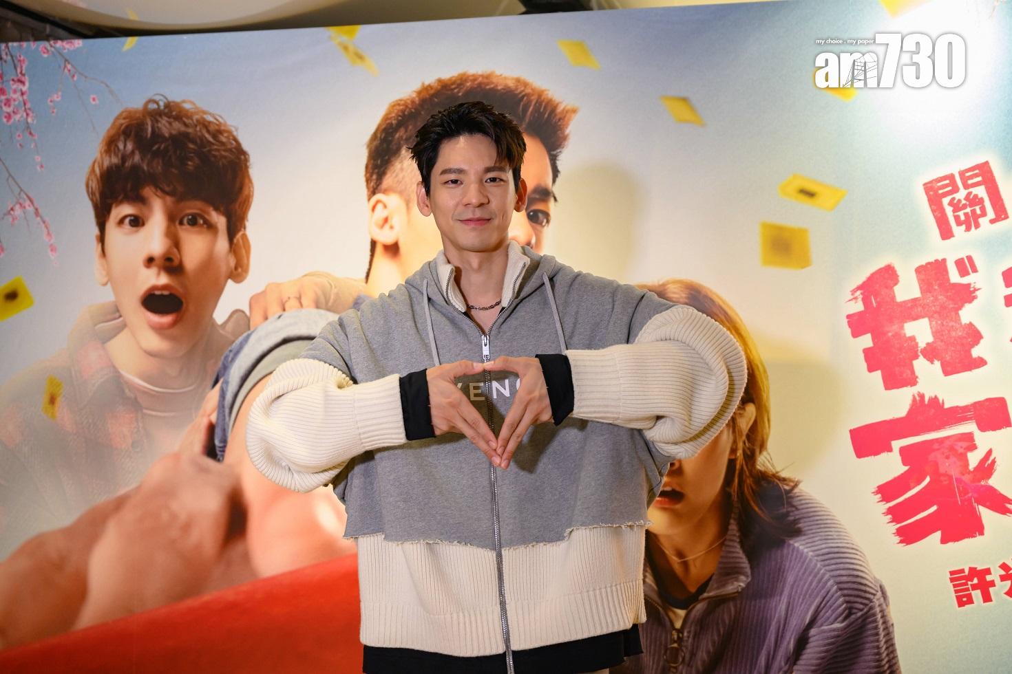 林柏宏派心,林太們準備尖叫。