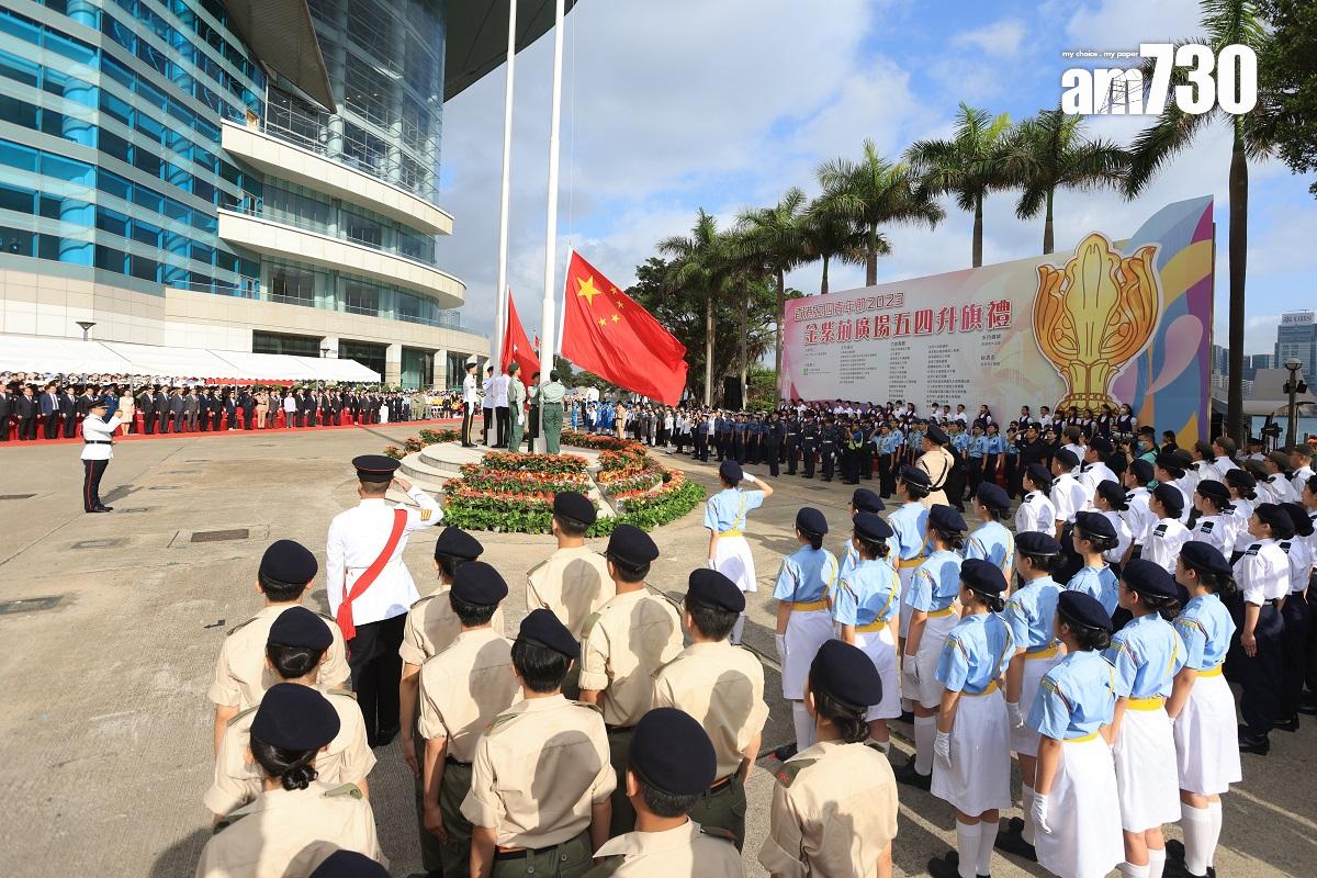 金紫荊廣場舉行升旗禮紀念五四運動。(中通社)