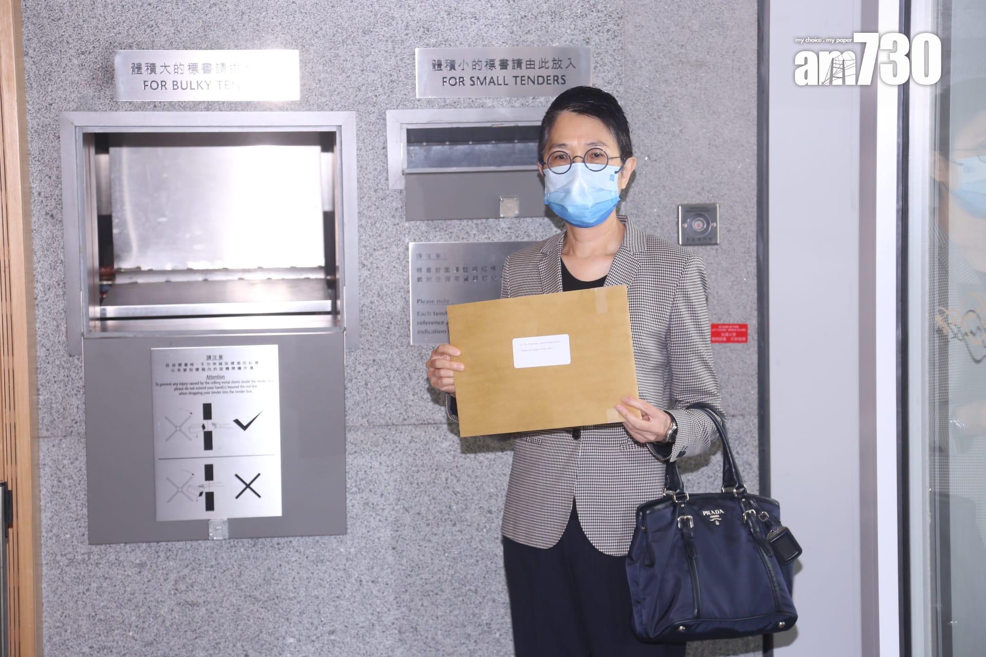 地皮截標|堅尼地城住宅地接獲6份標書符預期 新地長實會德豐等競投