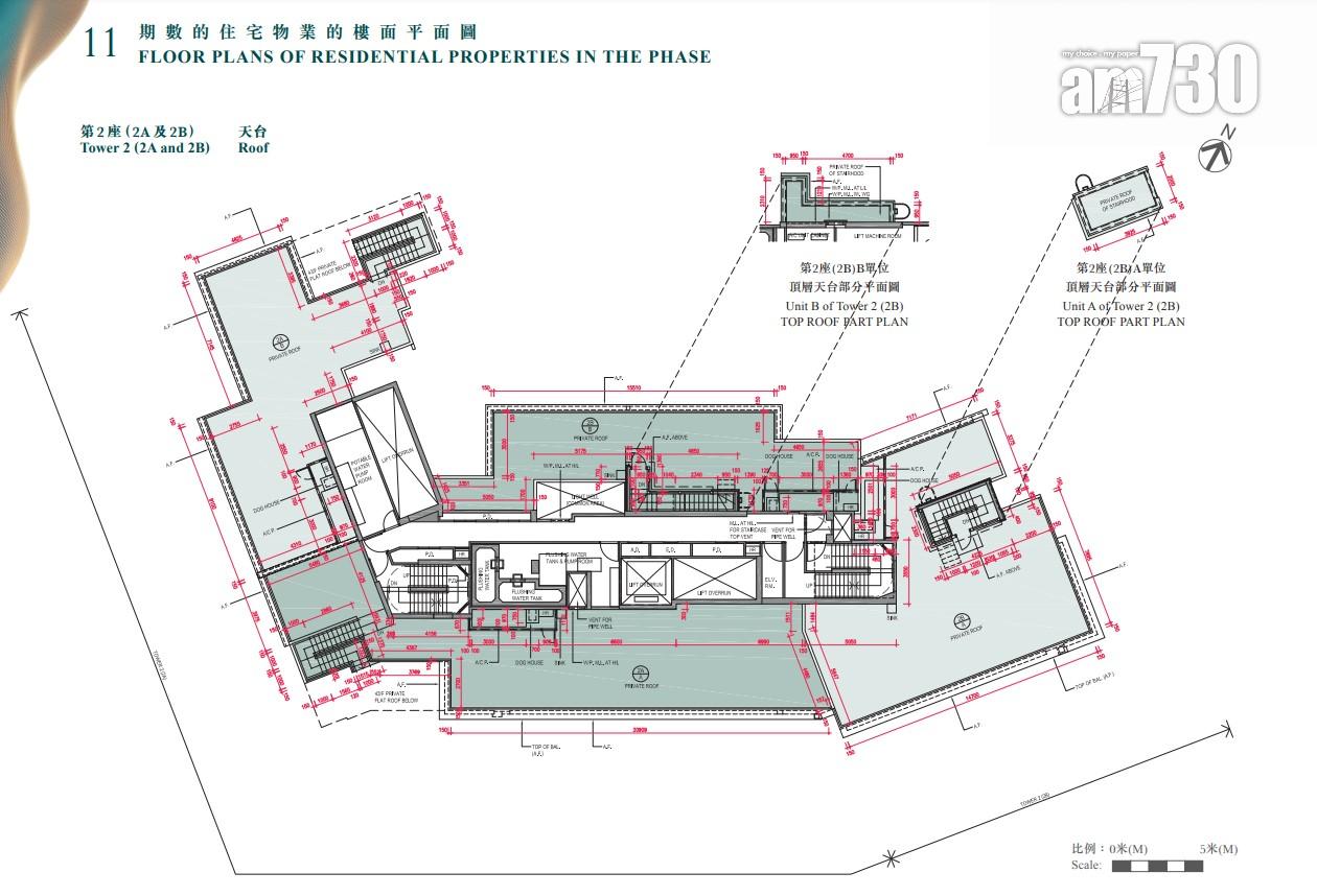新盤樓書|港島南岸海盈山第4A期面積351至1847方呎 標準戶主攻兩房
