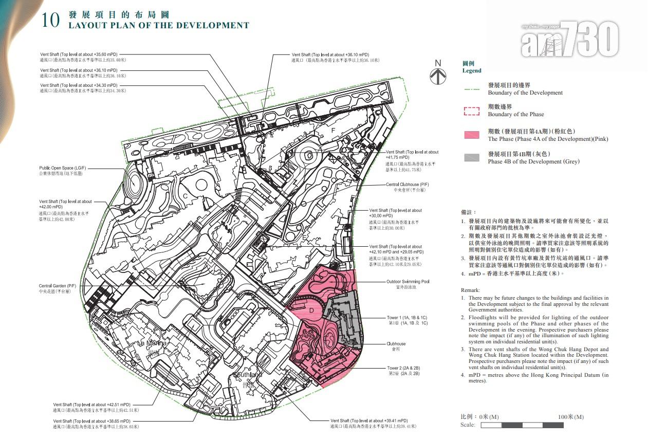 新盤樓書|港島南岸海盈山第4A期面積351至1847方呎 標準戶主攻兩房