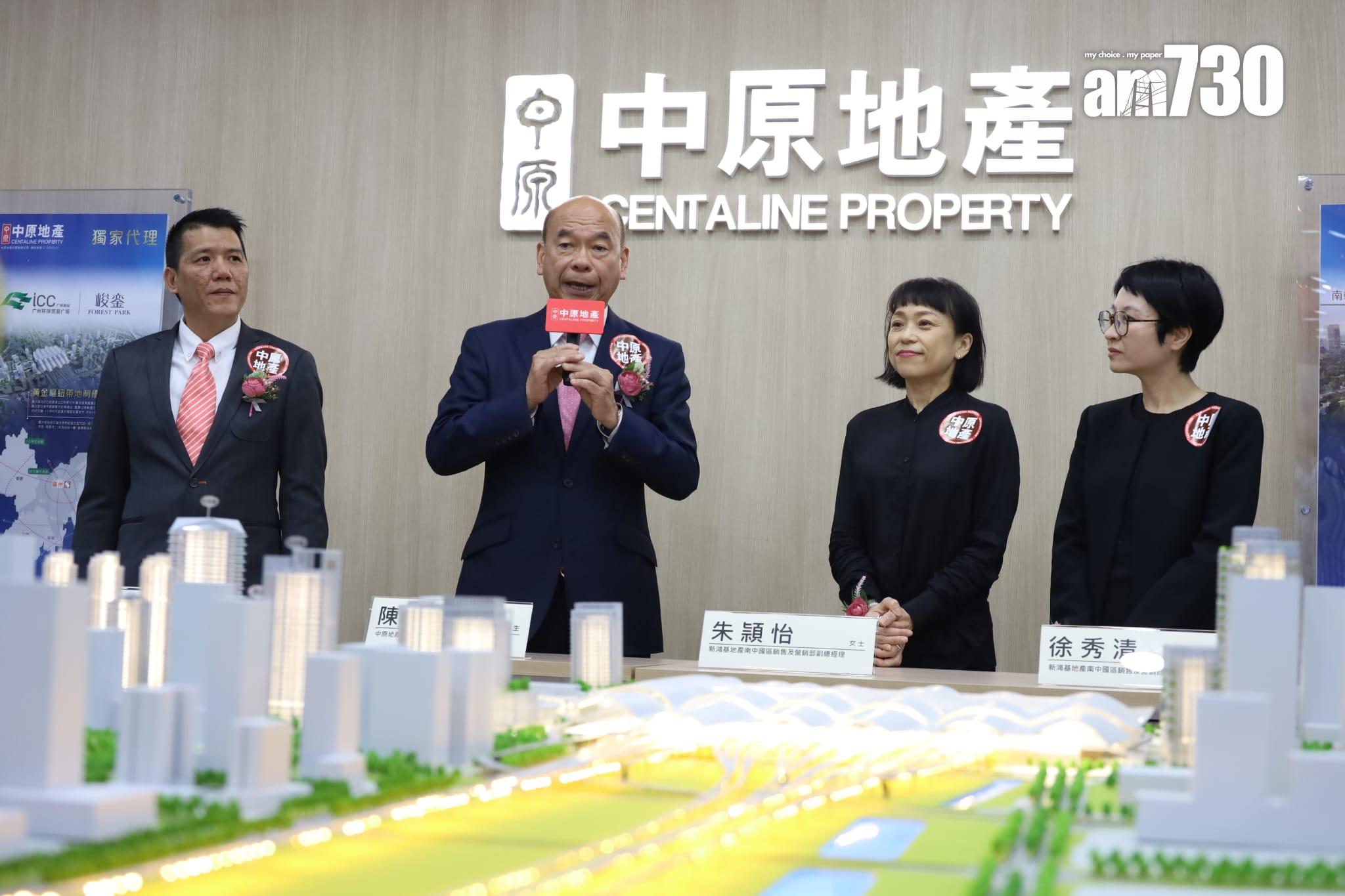 大灣區置業|新地廣州南站ICC.峻鑾首批20伙近沽清 擬加推大單位應市