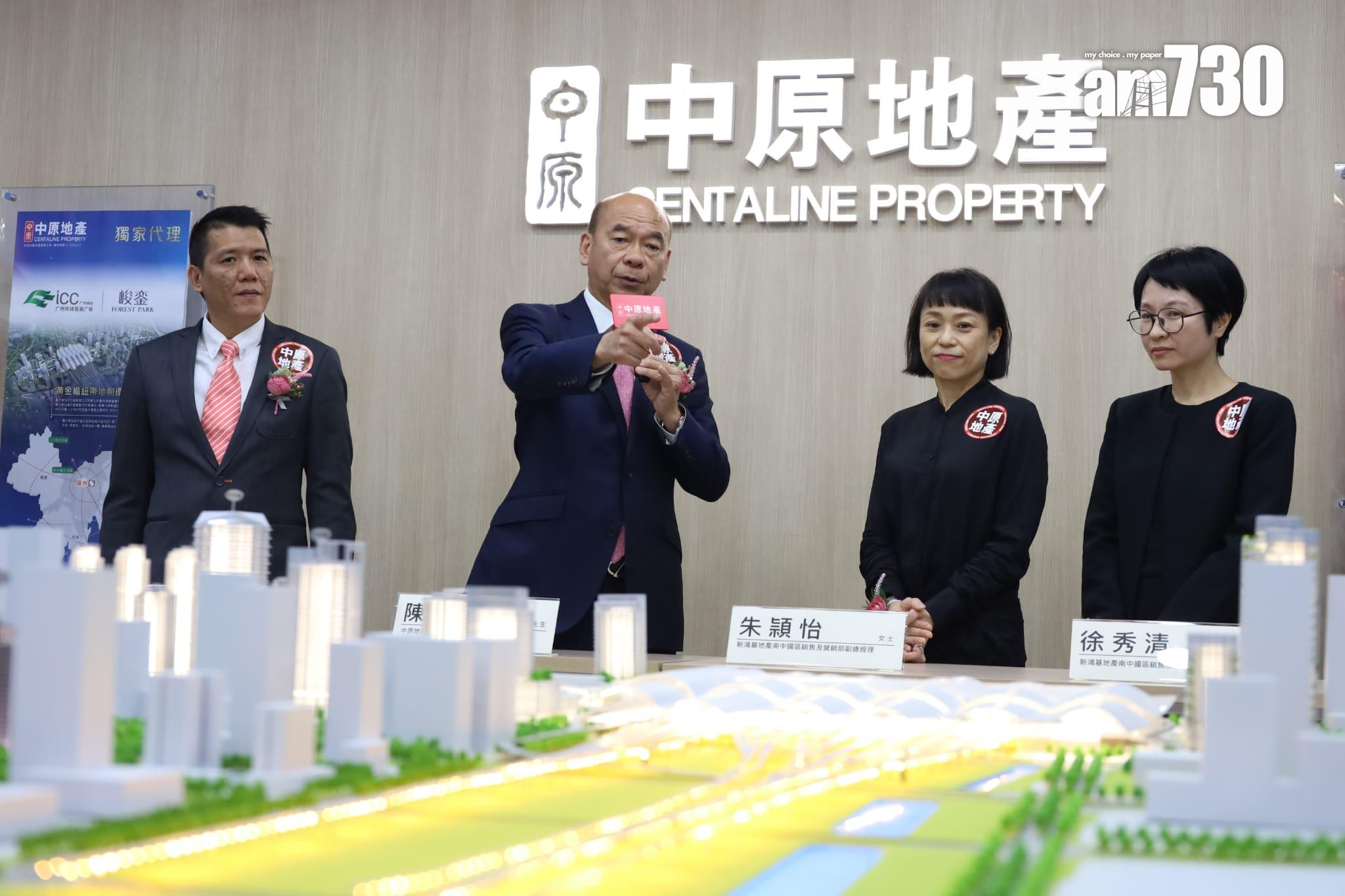 大灣區置業|新地廣州南站ICC.峻鑾首批20伙近沽清 擬加推大單位應市