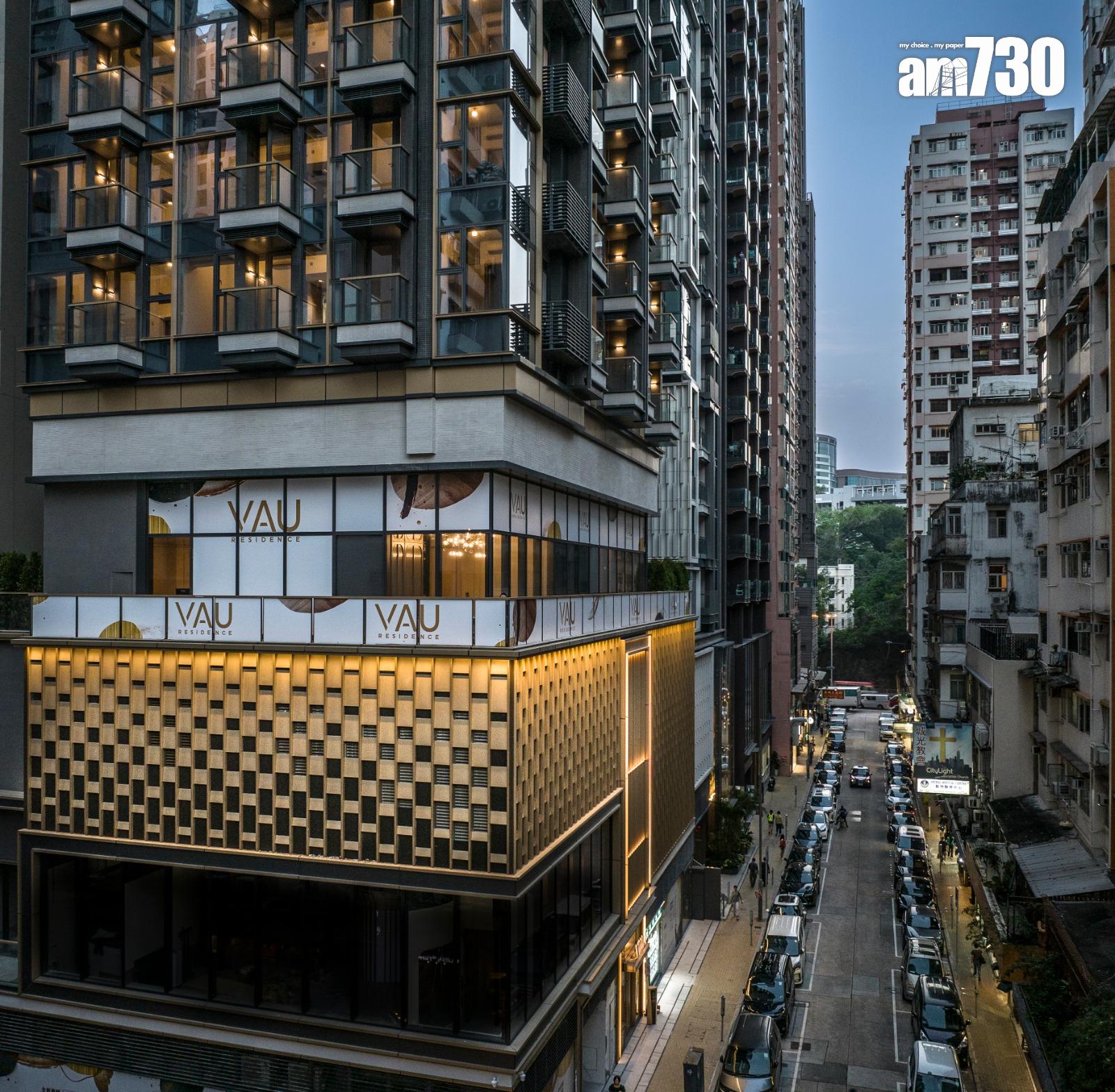 現樓單位|何文田新盤VAU Residence開放式至兩房有得睇!樓高3.15米具空間感(多圖)