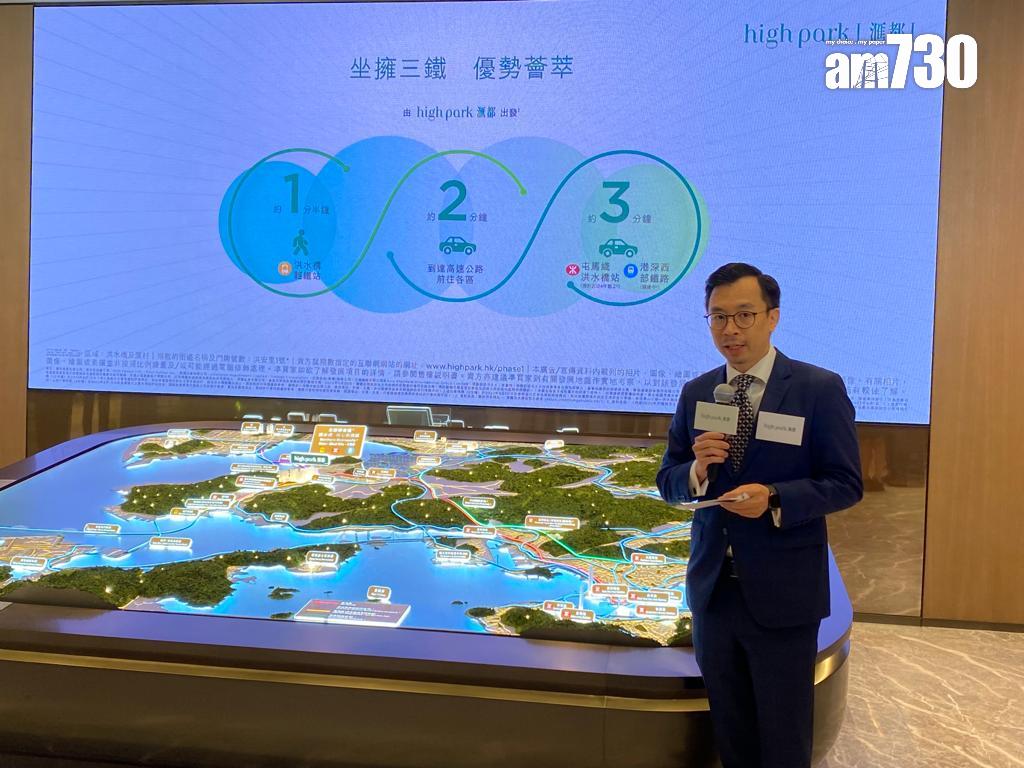 洪水橋新盤|滙都獲批預售 第1期最快月內應市