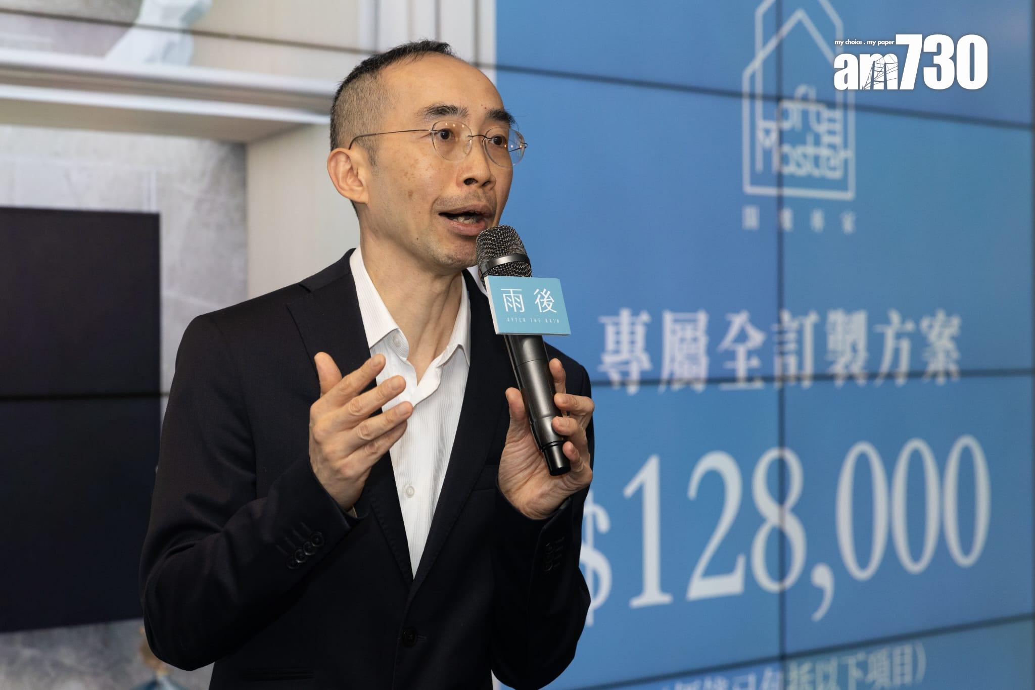 元朗新盤|雨後部署現樓發售 向開放式戶買家送「閣樓專家」裝修傢俬禮券