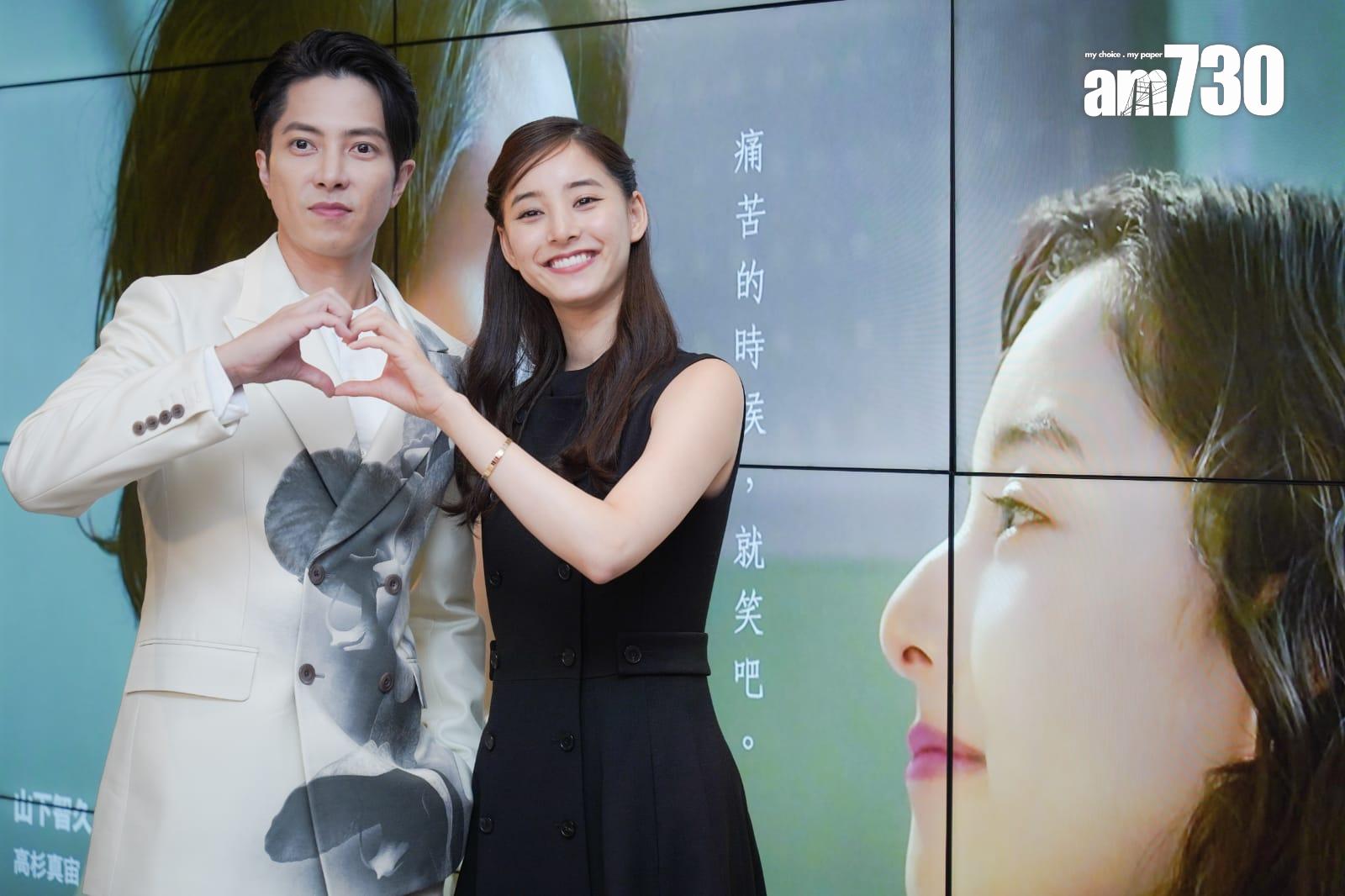 山下智久偕新木優子來港,為催淚愛情電影《看不見聽不見也愛你》展開三天緊密行程。 (李睿哲攝)