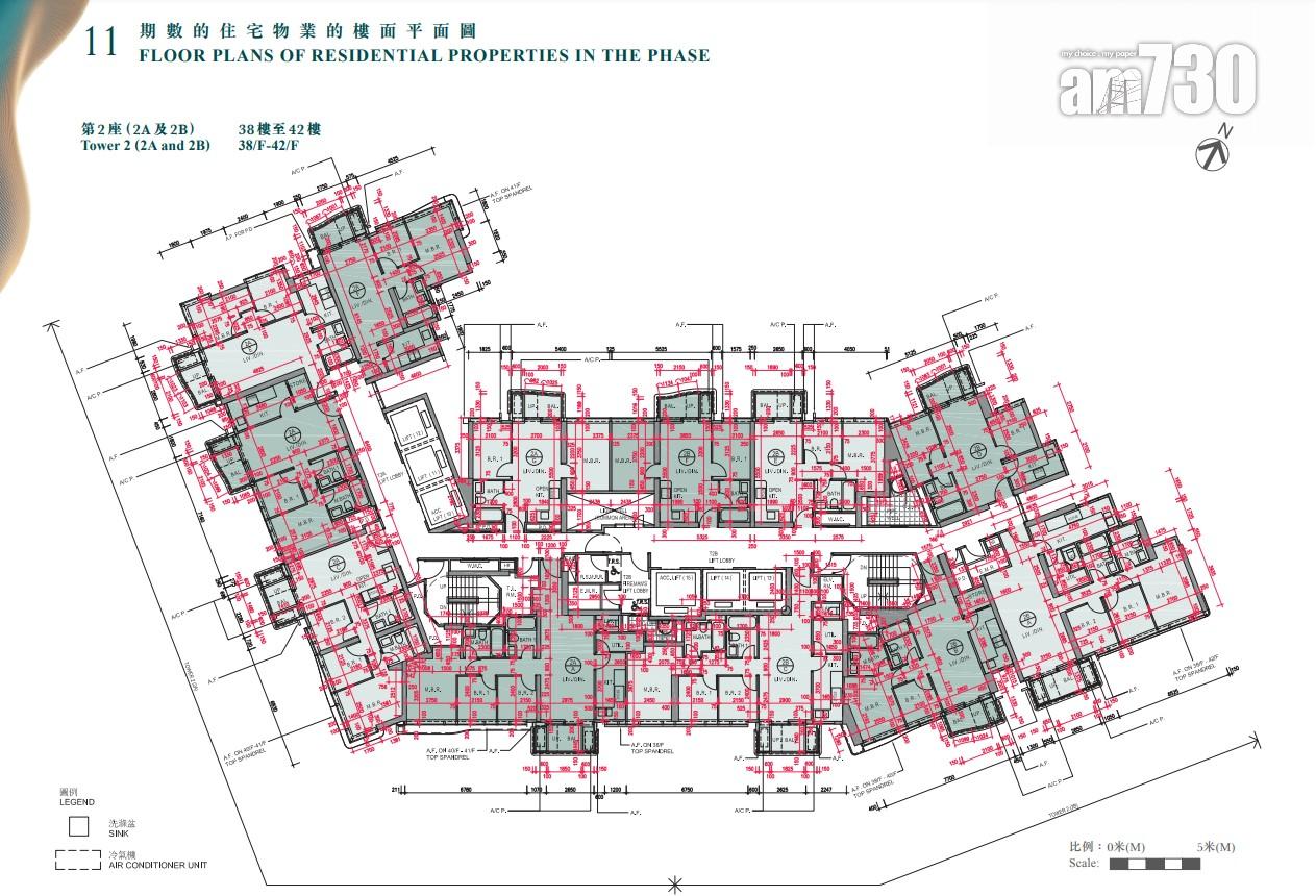 新盤樓書|港島南岸海盈山第4A期面積351至1847方呎 標準戶主攻兩房