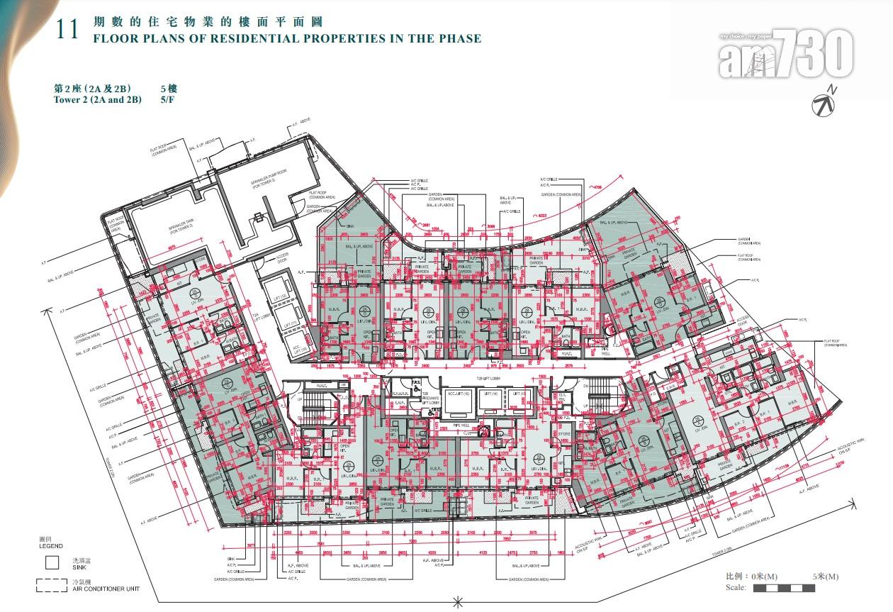 新盤樓書|港島南岸海盈山第4A期面積351至1847方呎 標準戶主攻兩房