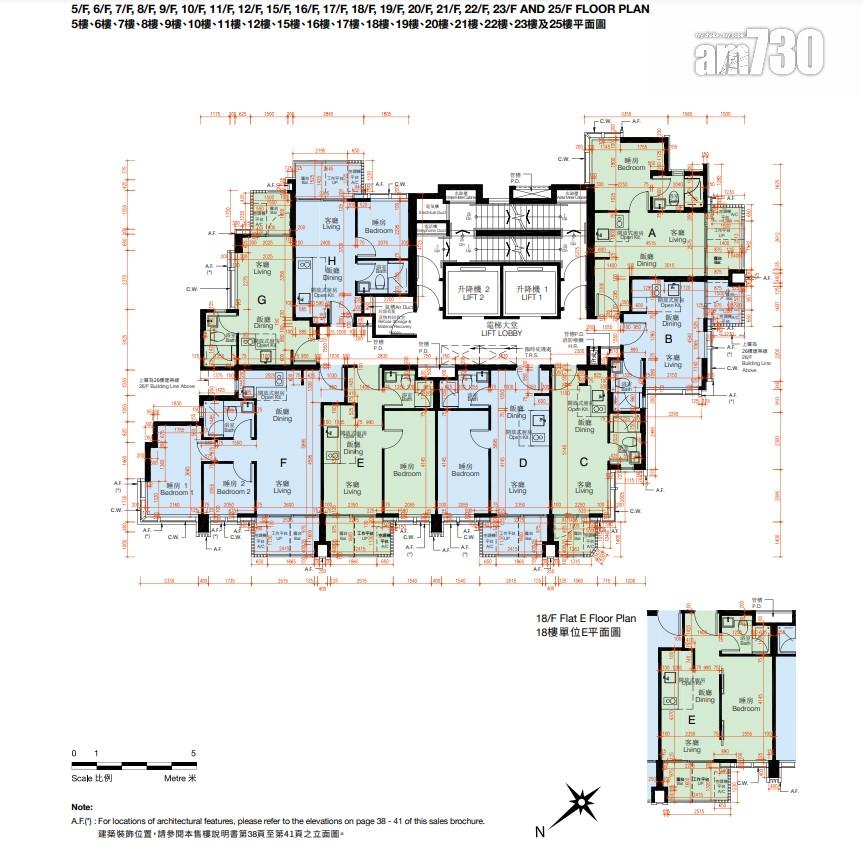 新盤樓書|筲箕灣傲華面積190至737方呎 標準戶主攻一房