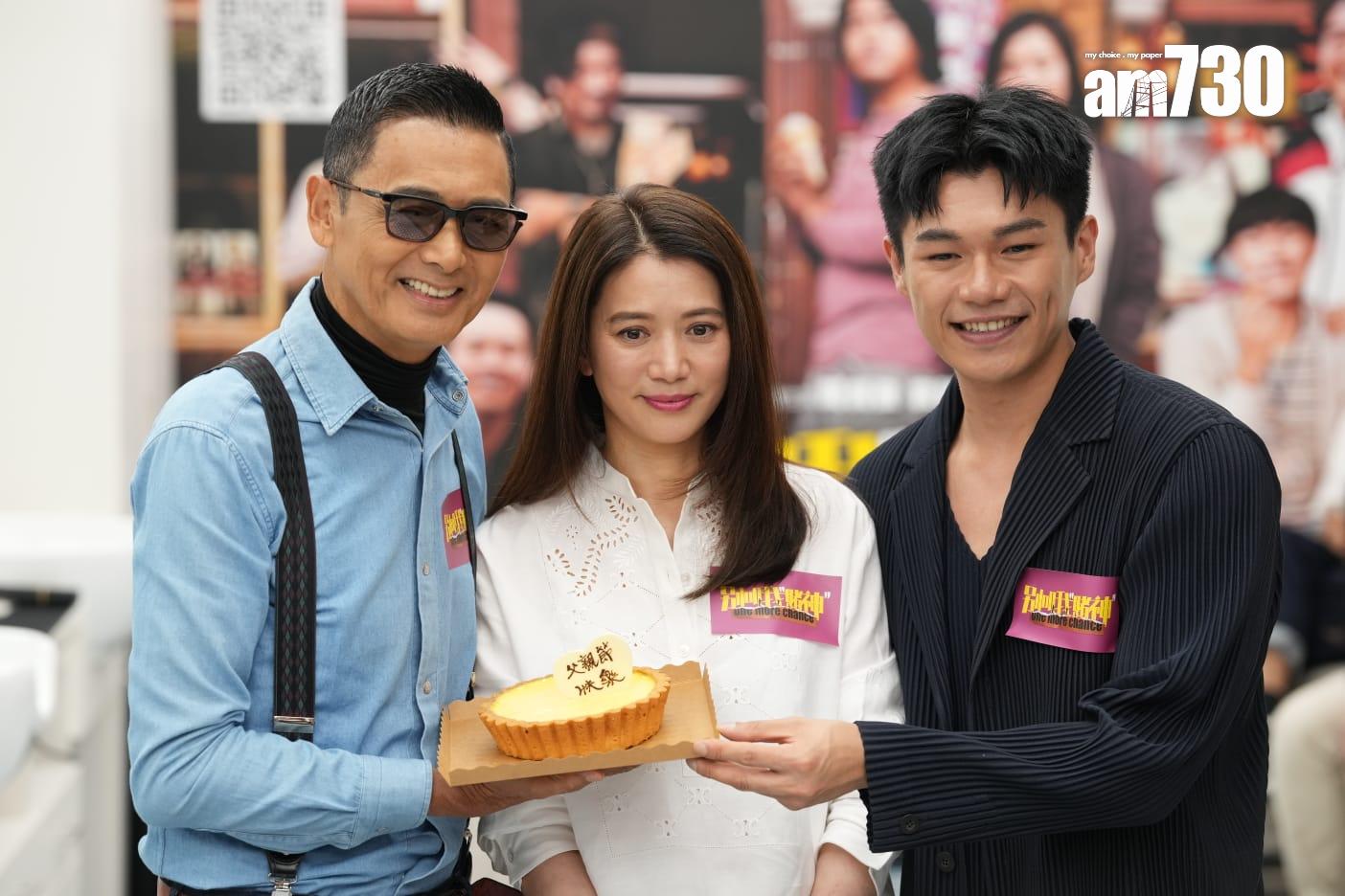 柯煒林向片中老竇送撻慶祝父親節。 (陳奕釗攝)