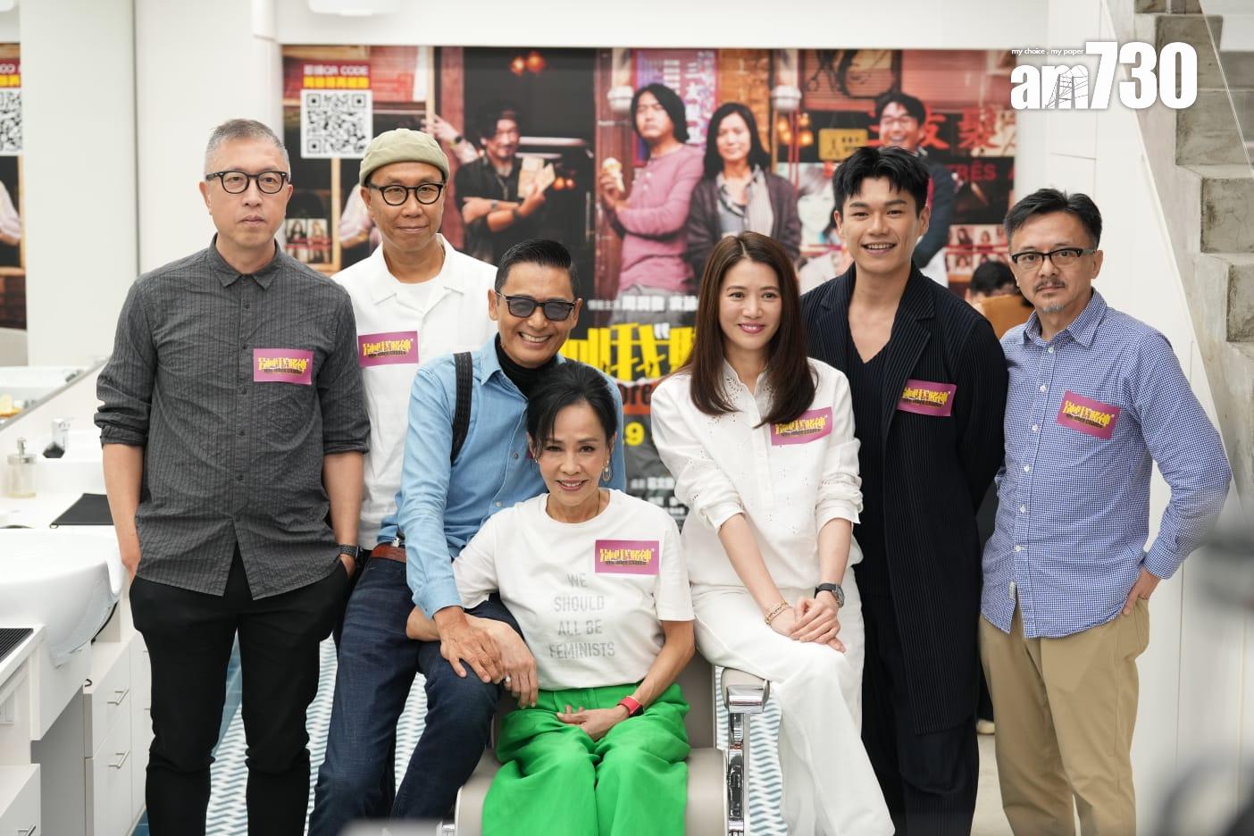 《別叫我〝賭神〞》一眾台前幕後出席中環的宣傳活動,身為出品人的「發嫂」陳薈蓮都有現身。 (陳奕釗攝)