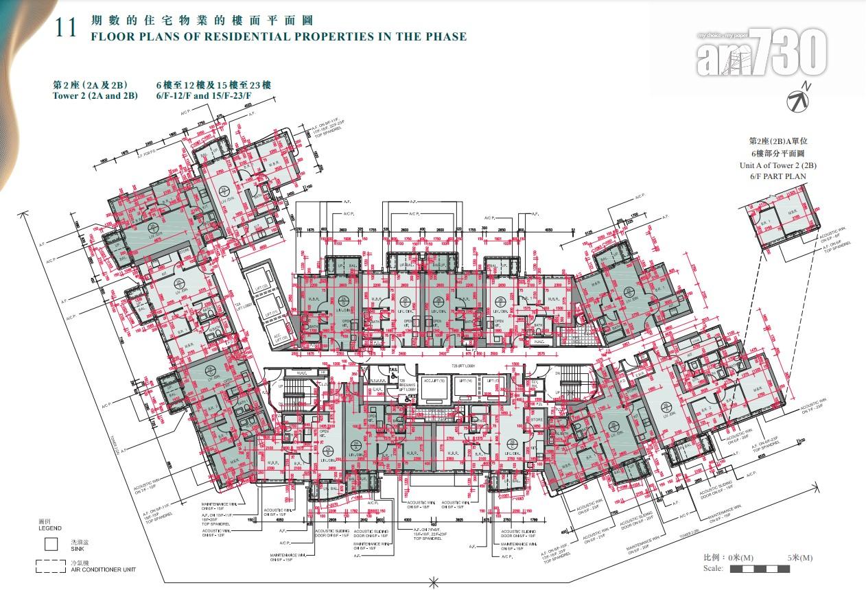 新盤樓書|港島南岸海盈山第4A期面積351至1847方呎 標準戶主攻兩房