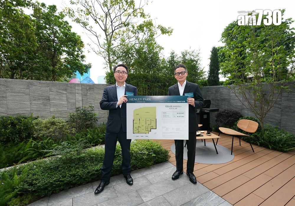 啟德新盤|HENLEY PARK部署周末加推最少70伙 連花園特色戶首曝光!(多圖)