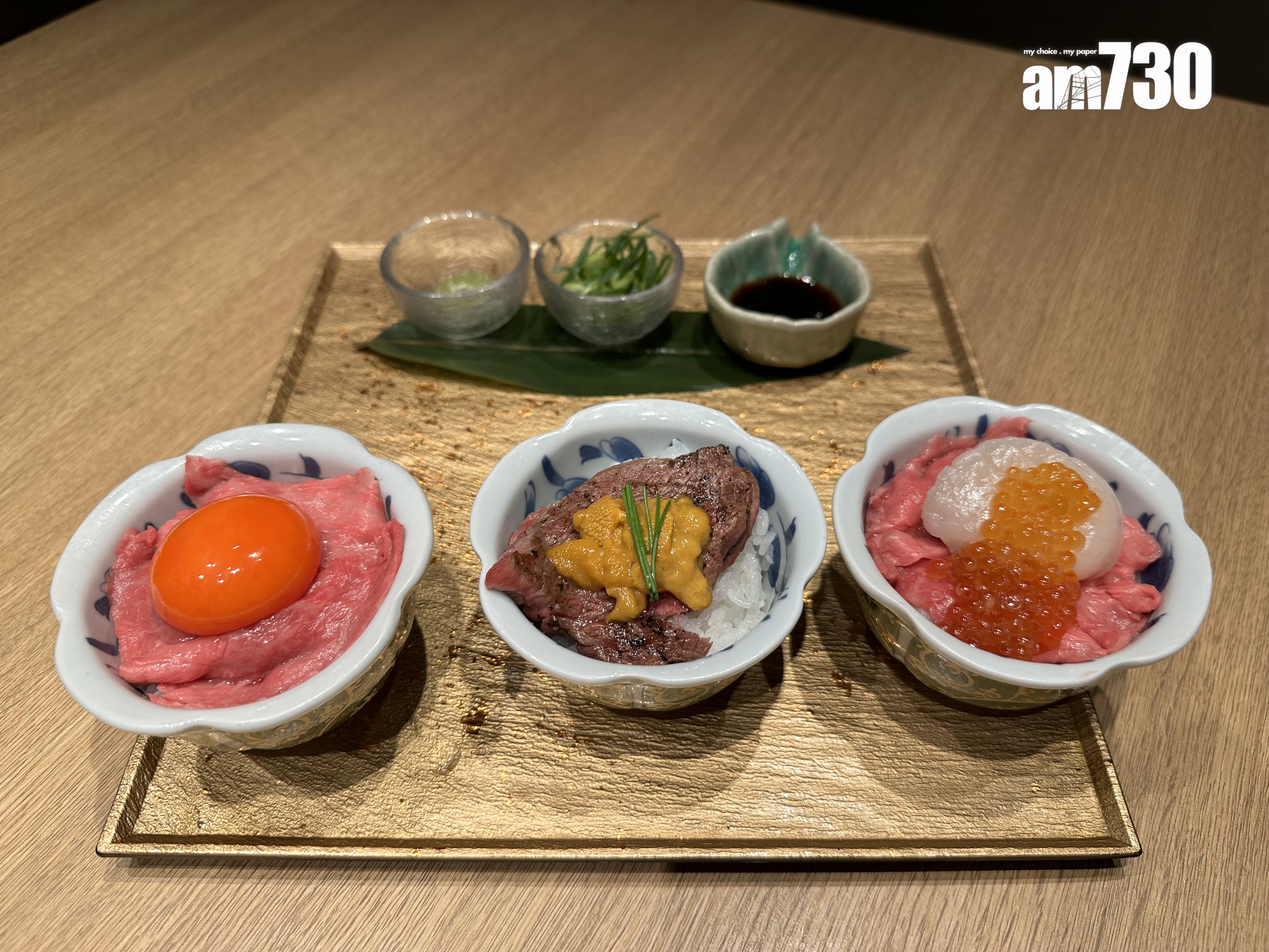 「とろニク丼三姉妹」(¥1,650)