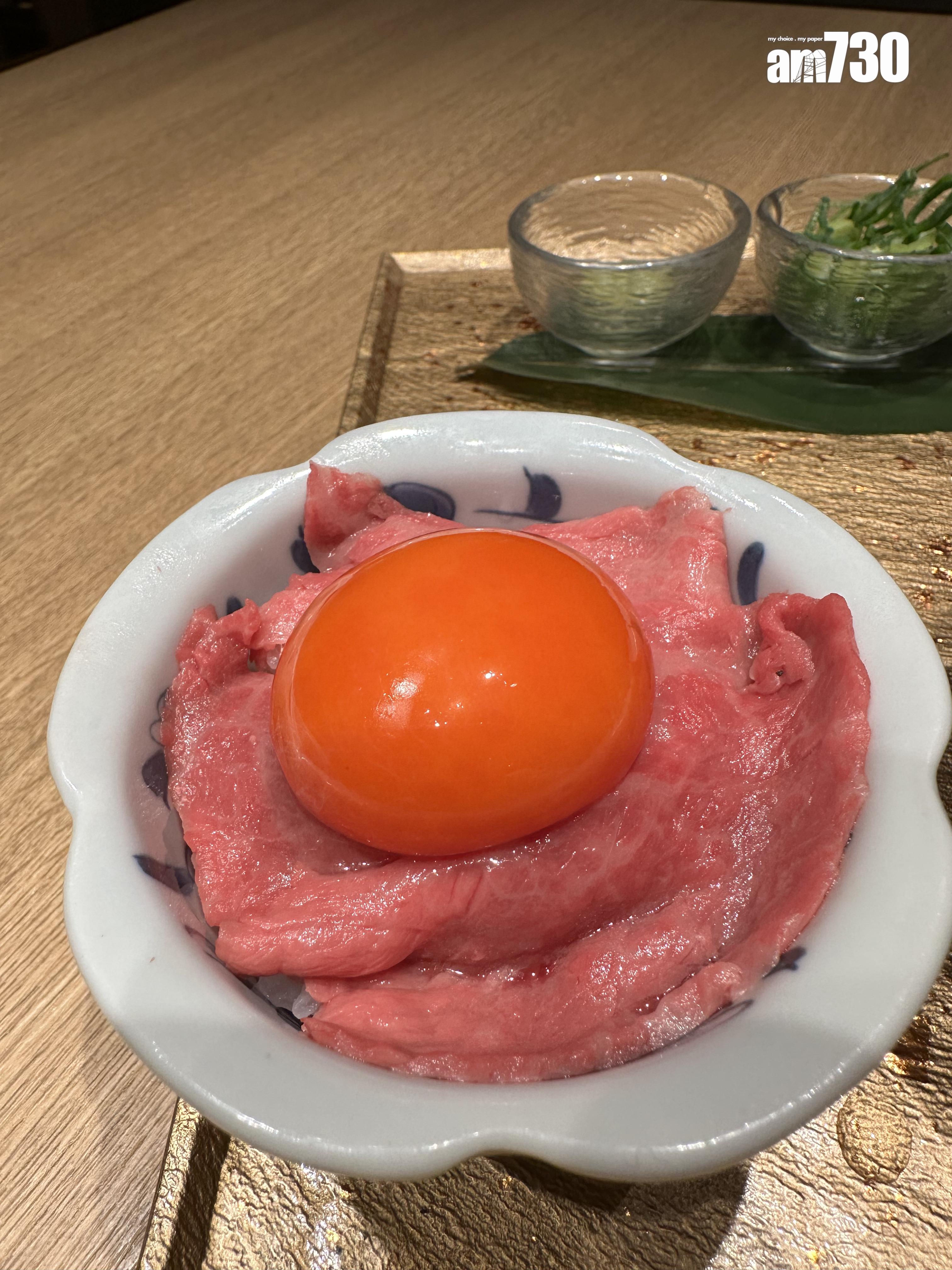 生牛肉丼