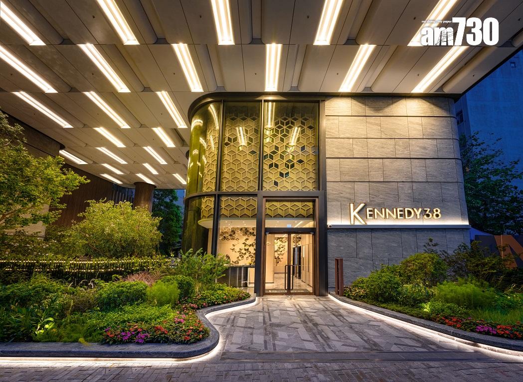 港島新盤|KENNEDY 38會所曝光 引入共享互動元素 設施動靜皆宜(多圖)