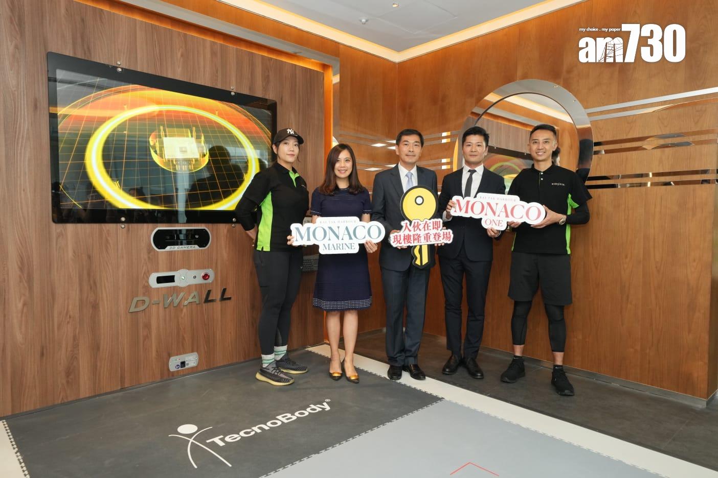 啟德新盤|MONACO MARINE即將交樓 頂層特色戶意向呎價4.6萬挑戰新高