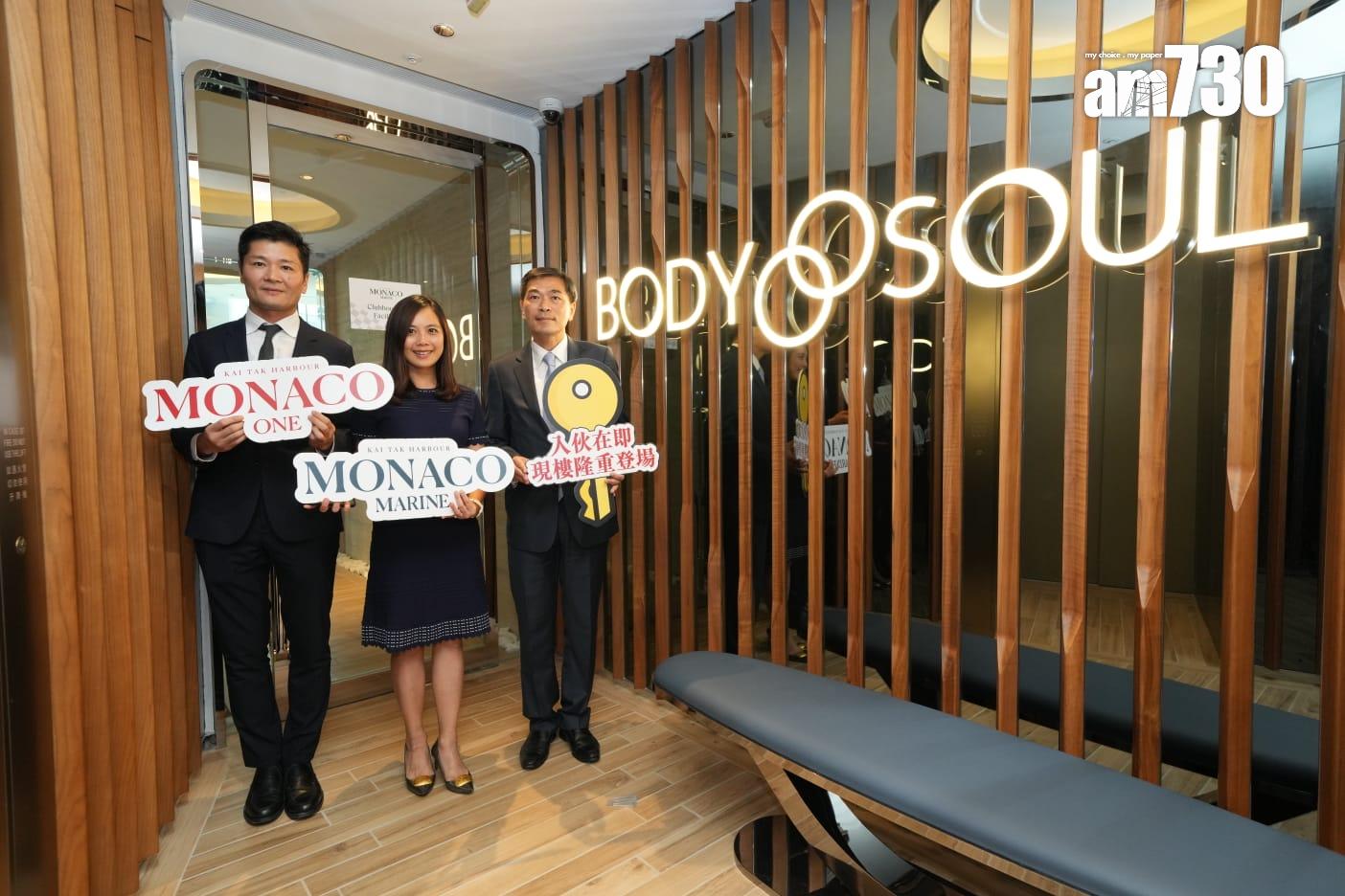 啟德新盤|MONACO MARINE即將交樓 頂層特色戶意向呎價4.6萬挑戰新高