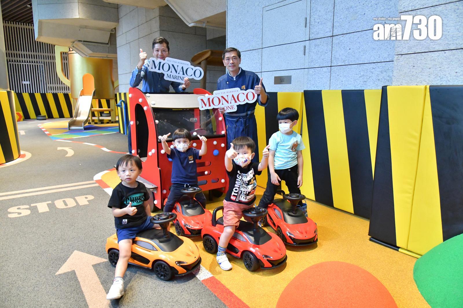 啟德新盤|會德豐於MONACO現樓會所舉辦親子同樂日 讓買家率先體驗各設施