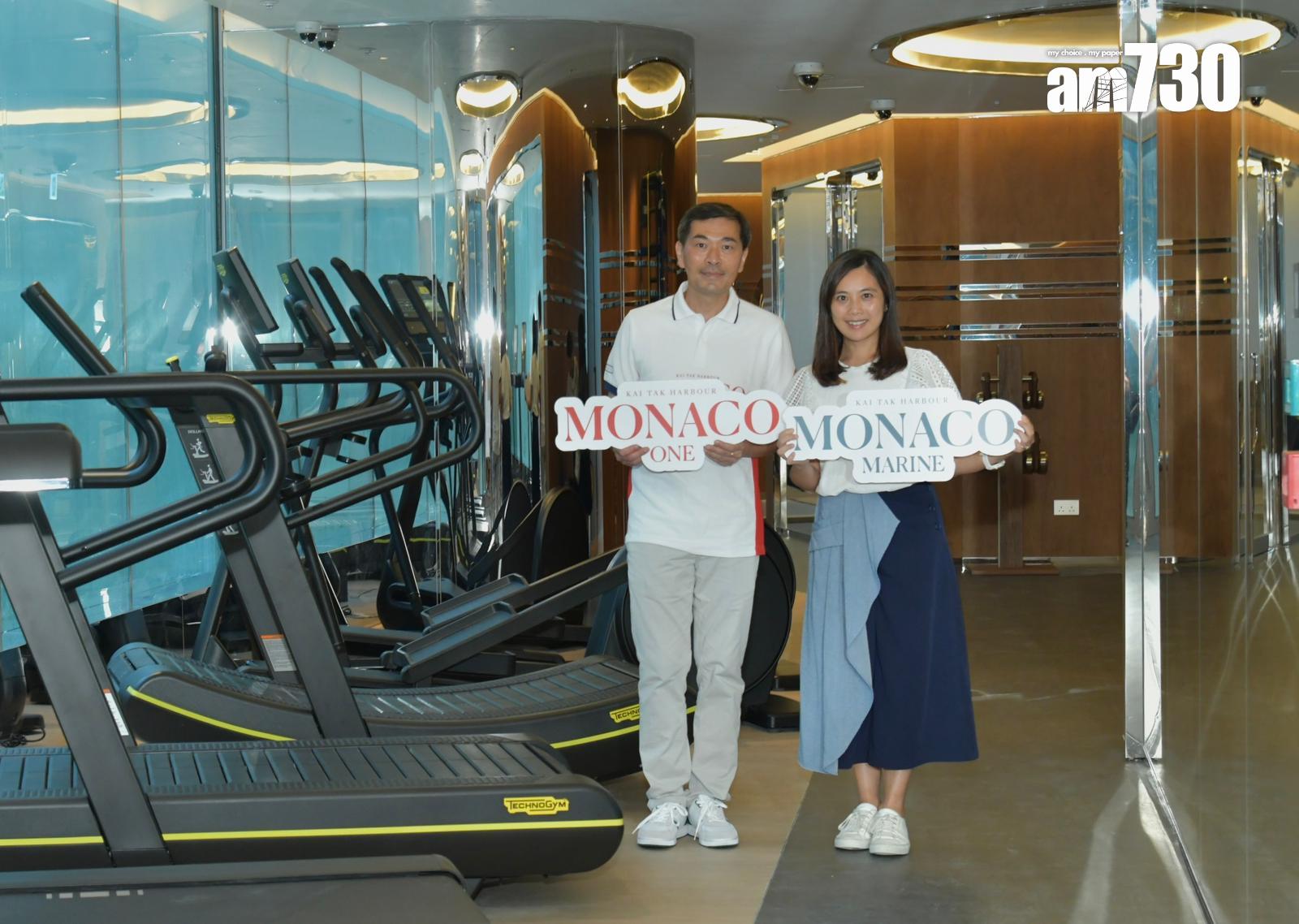 啟德新盤|會德豐於MONACO現樓會所舉辦親子同樂日 讓買家率先體驗各設施