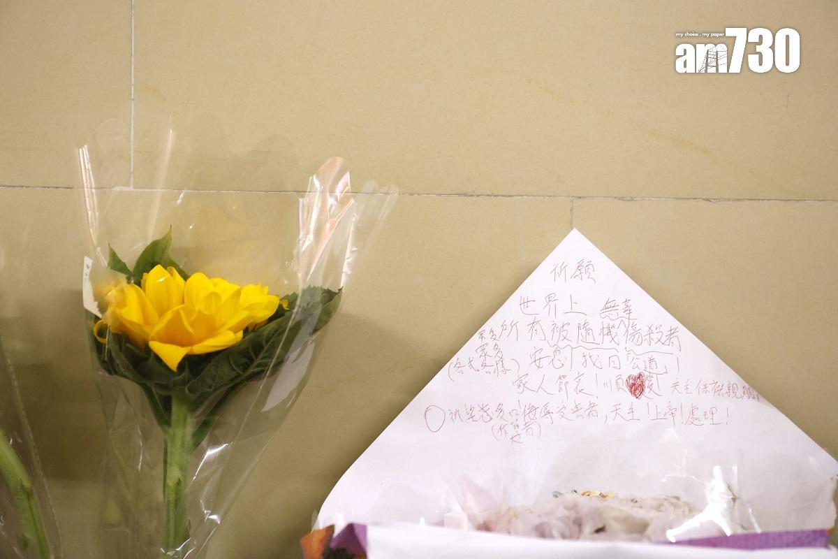鑽石山荷里活廣場6月2日發生謀殺案,案發後第二日續有市民到場擺放鮮花悼念死者。(林俊源攝)
