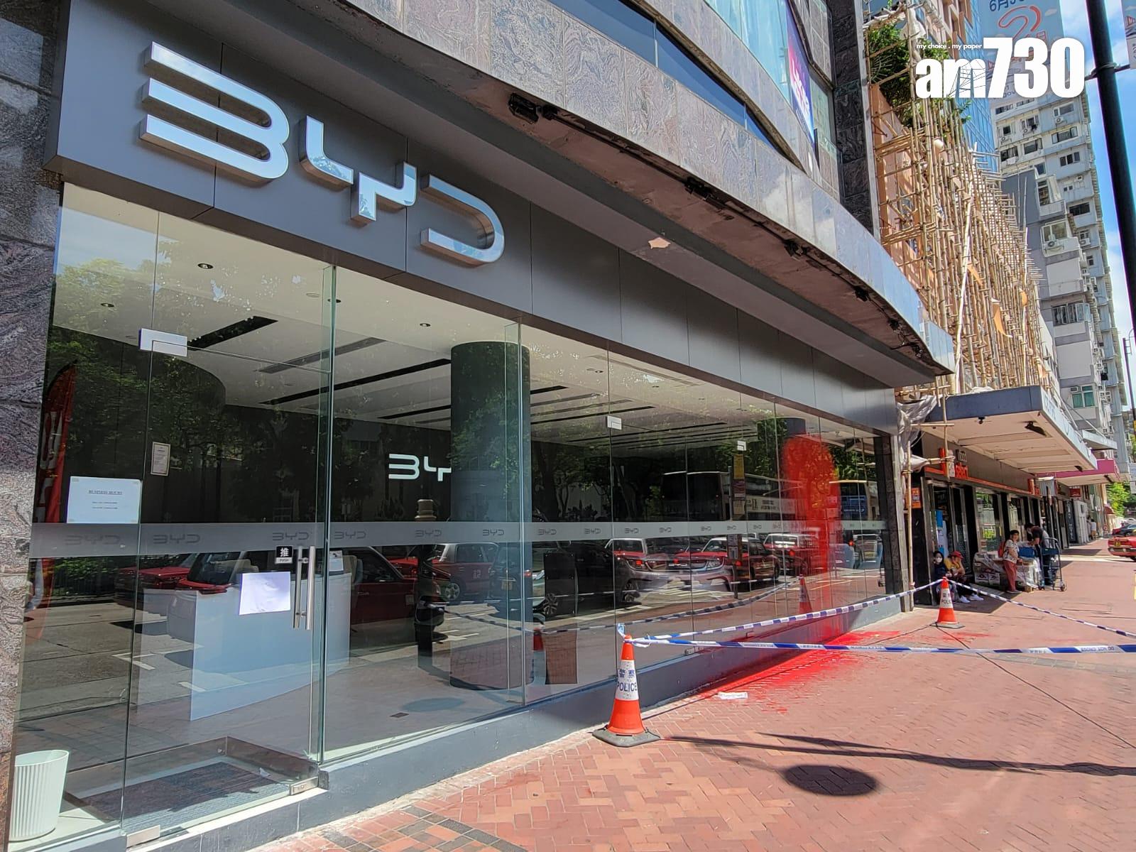 比亞迪尖沙咀灣仔陳列室遭淋紅油 元朗陳列室遭撞閘