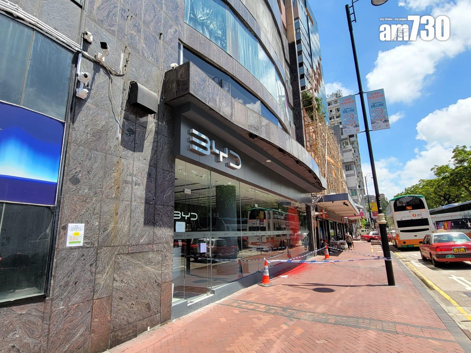 比亞迪尖沙咀灣仔陳列室遭淋紅油 元朗陳列室遭撞閘