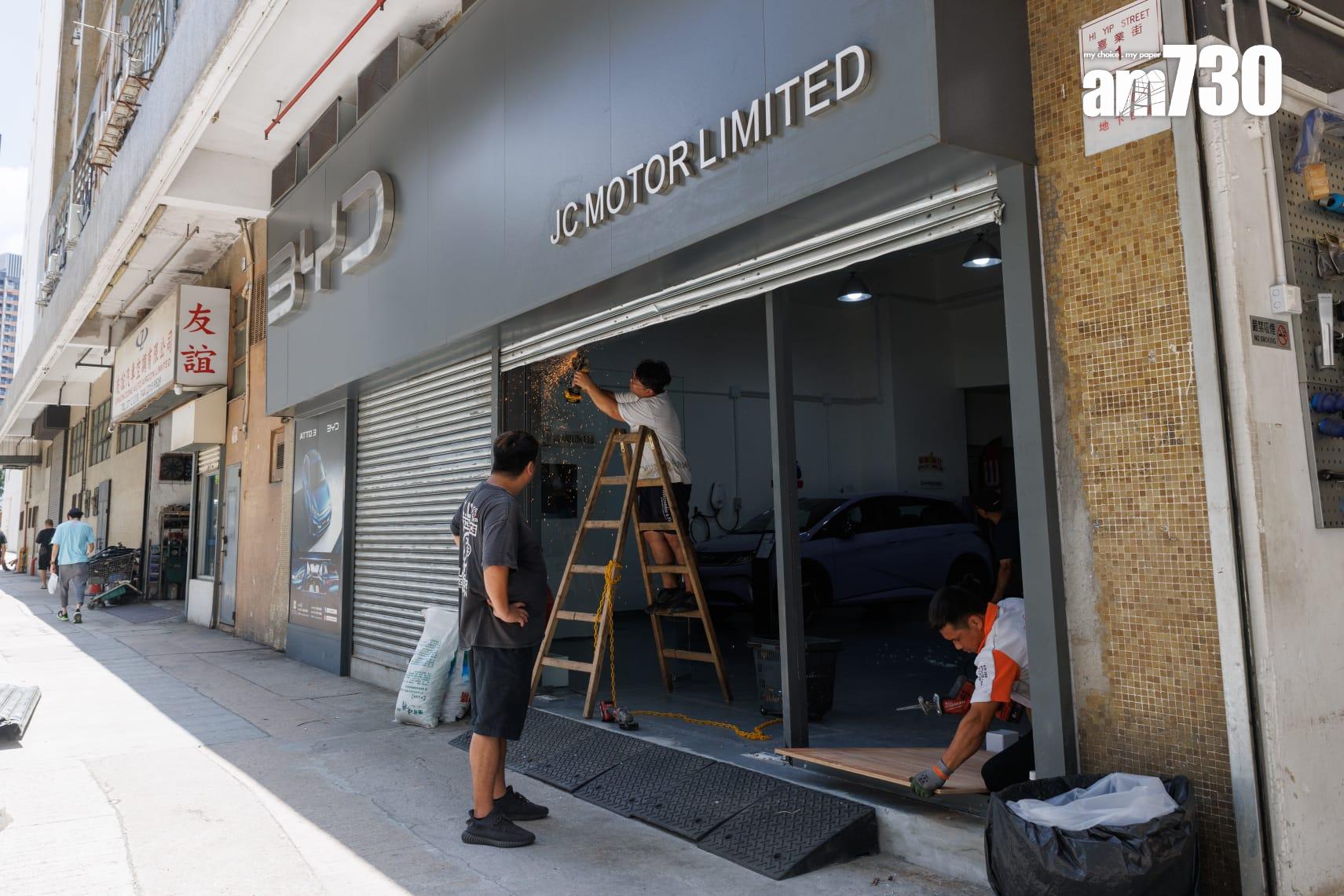 比亞迪尖沙咀灣仔陳列室遭淋紅油 元朗陳列室遭撞閘