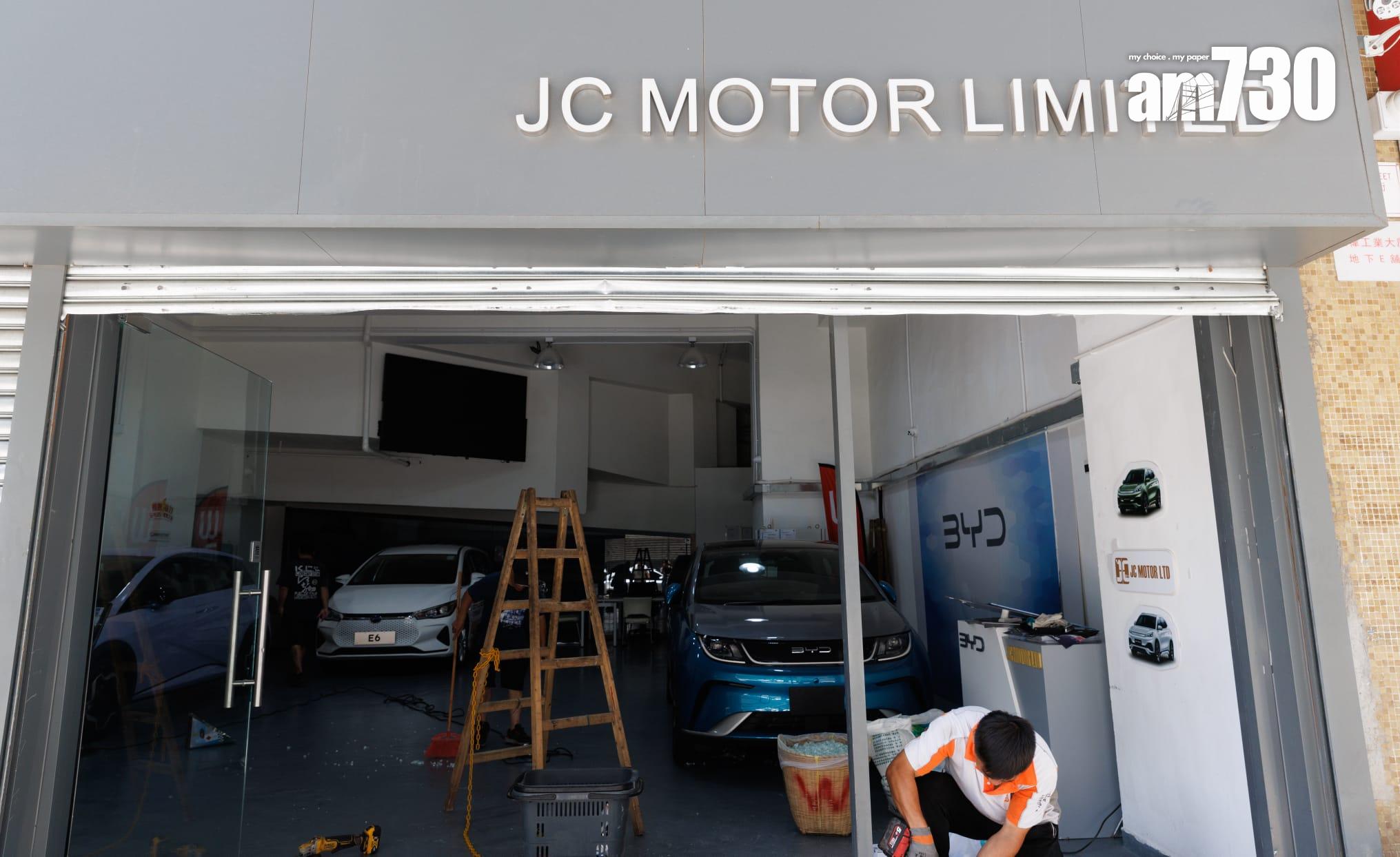 比亞迪尖沙咀灣仔陳列室遭淋紅油 元朗陳列室遭撞閘