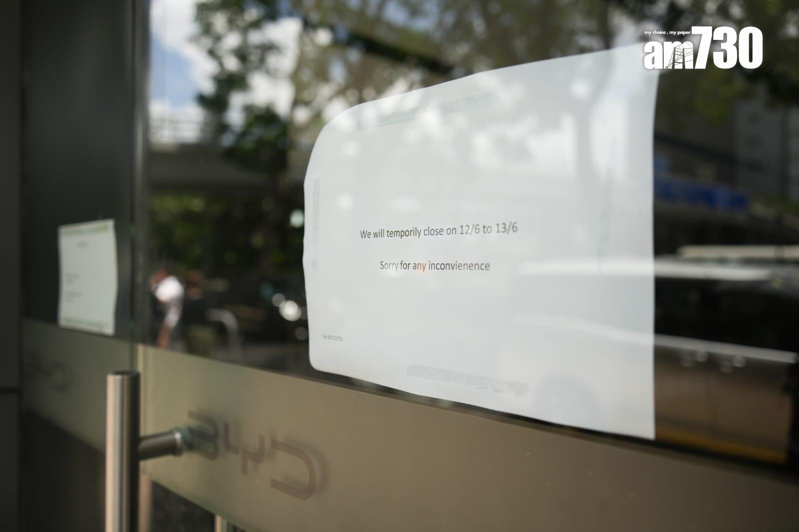 比亞迪尖沙咀灣仔陳列室遭淋紅油 元朗陳列室遭撞閘 (更新)