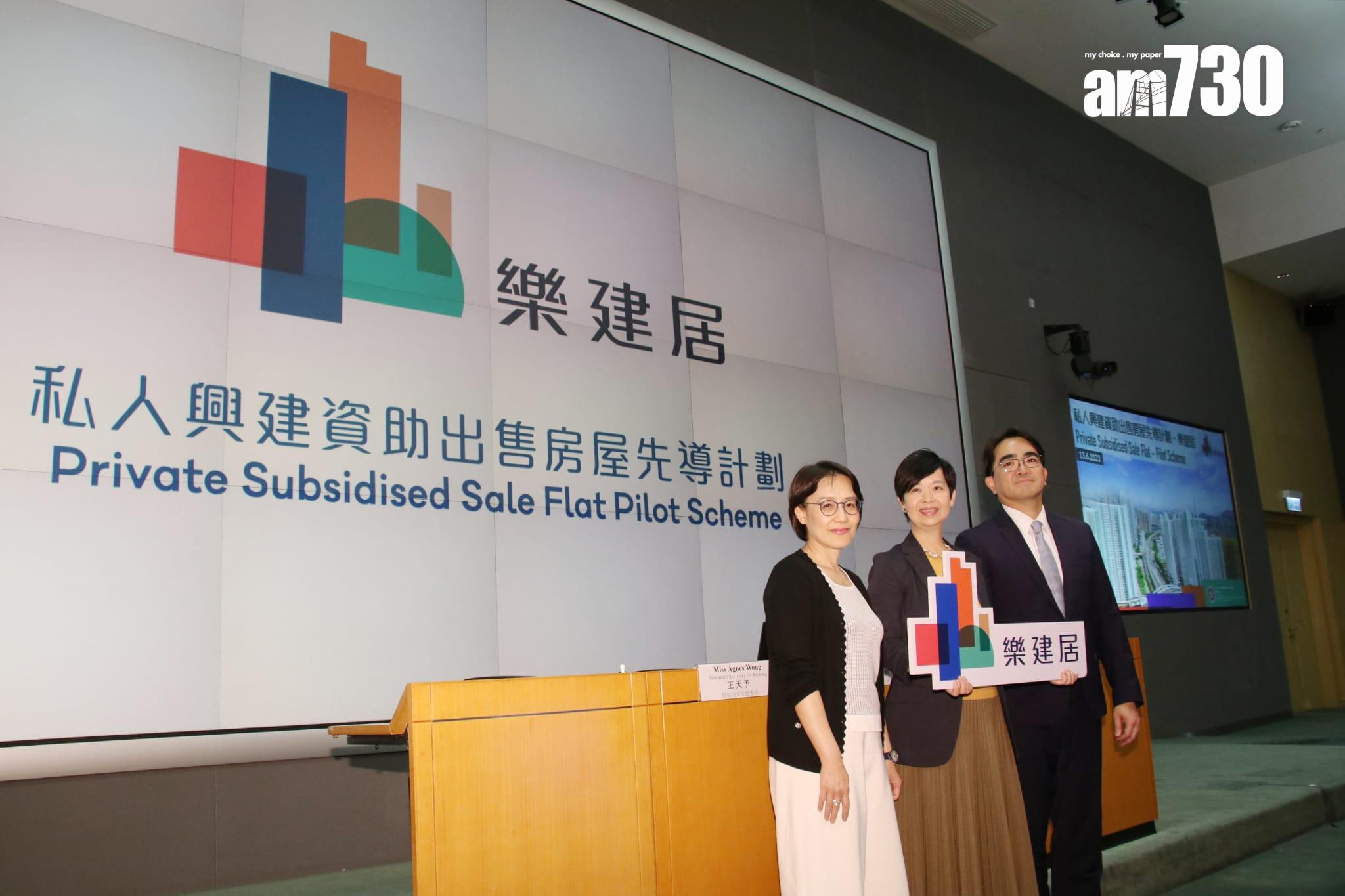 「樂建居」選址柴灣及東涌 以市價65折出售 (林俊源攝)