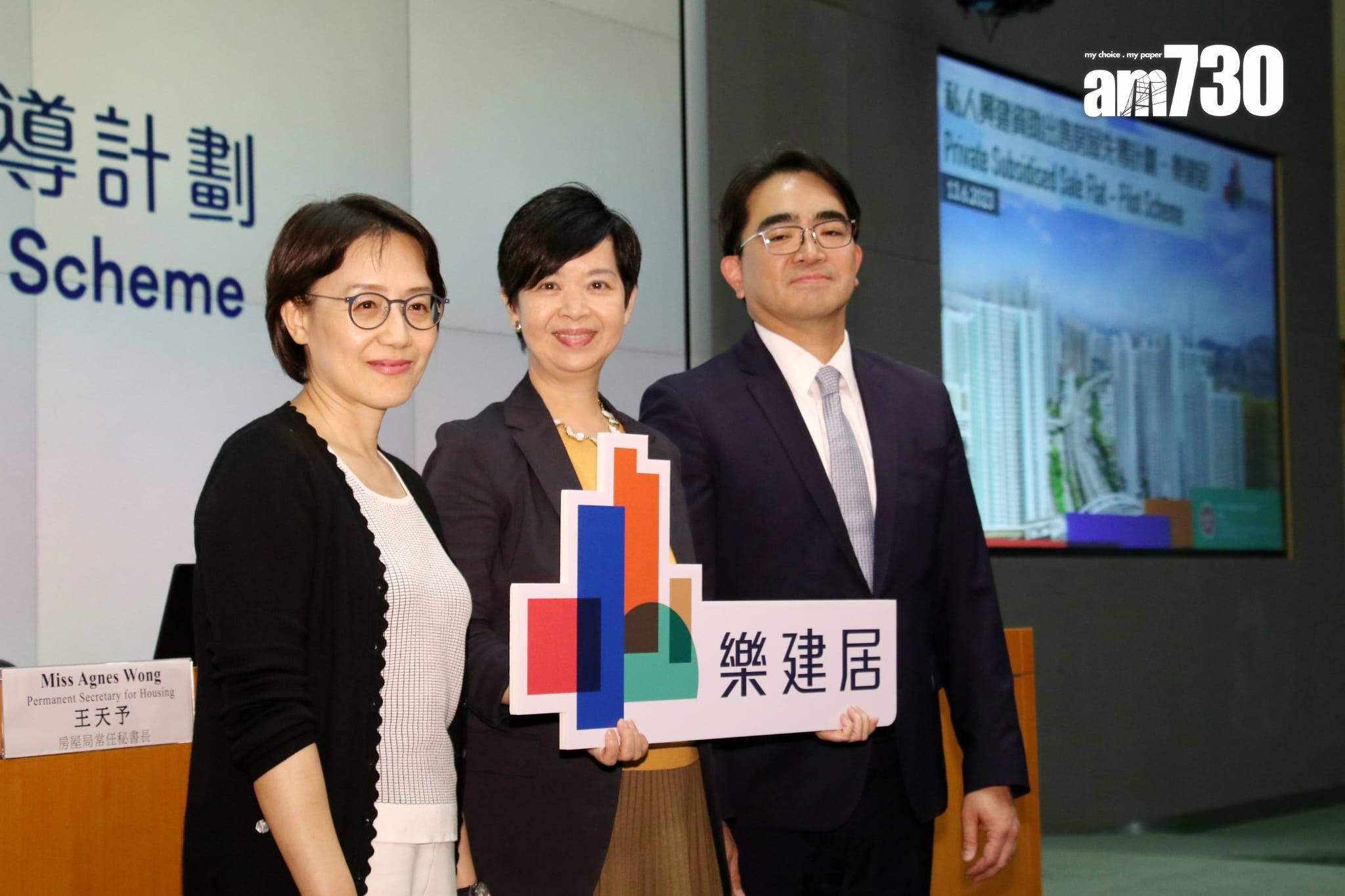 「樂建居」選址柴灣及東涌 以市價65折出售 (林俊源攝)