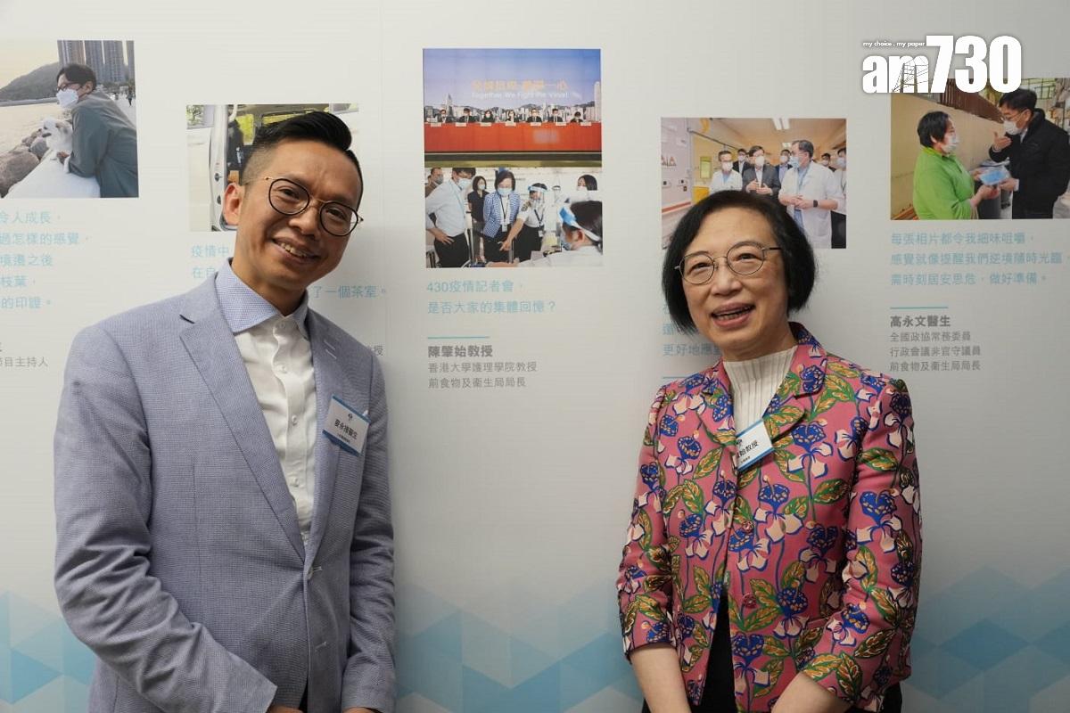 陳肇始(右)同麥永接(左)一齊出席《疫情 亦晴》相片展,回顧疫情3年嘅生活。(陳奕釗攝)