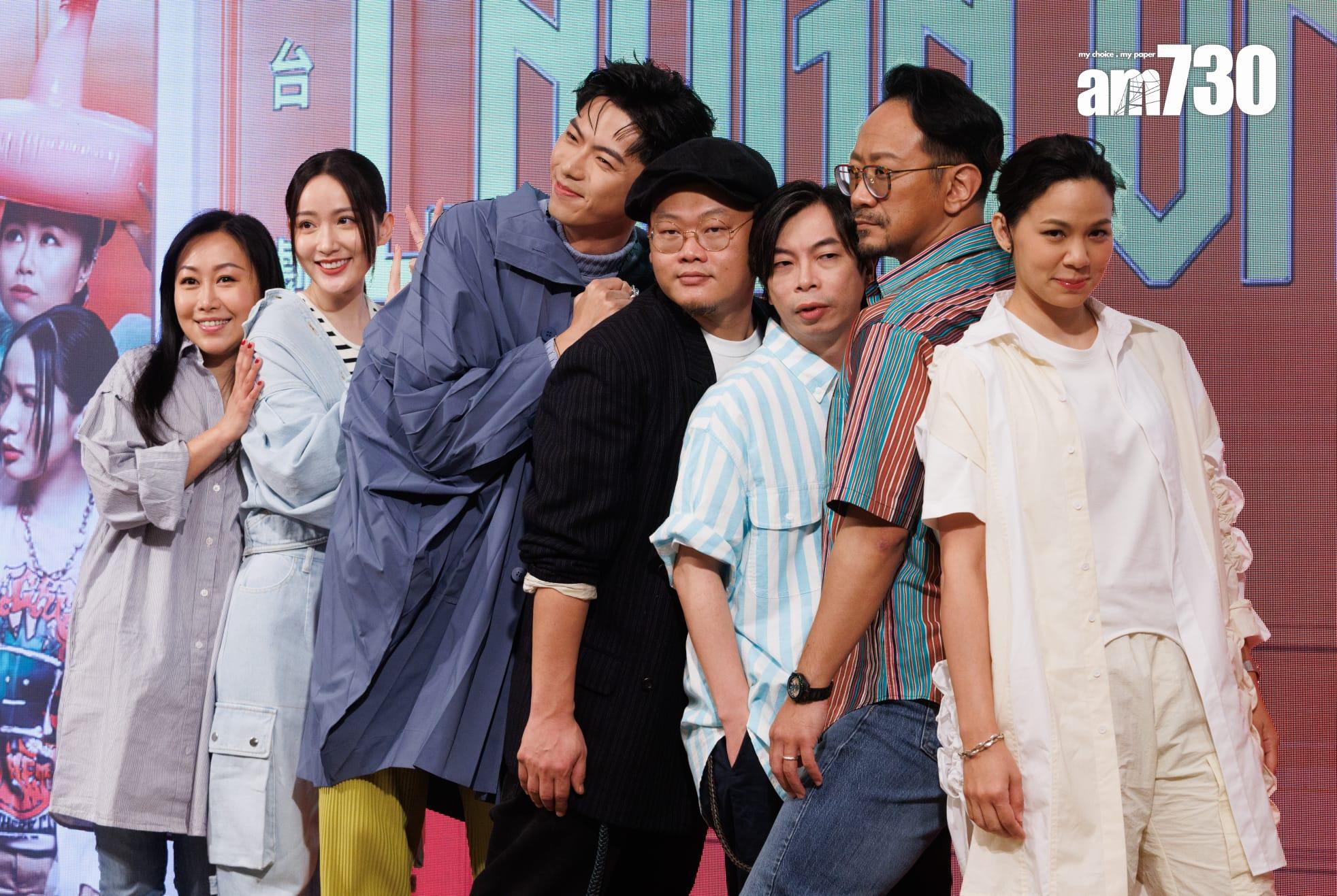 193與Rosa、白只、吳海昕、楊偉倫、朱柏謙和胡麗英合演舞台劇《Laugh Vacation》(蘇文傑攝)