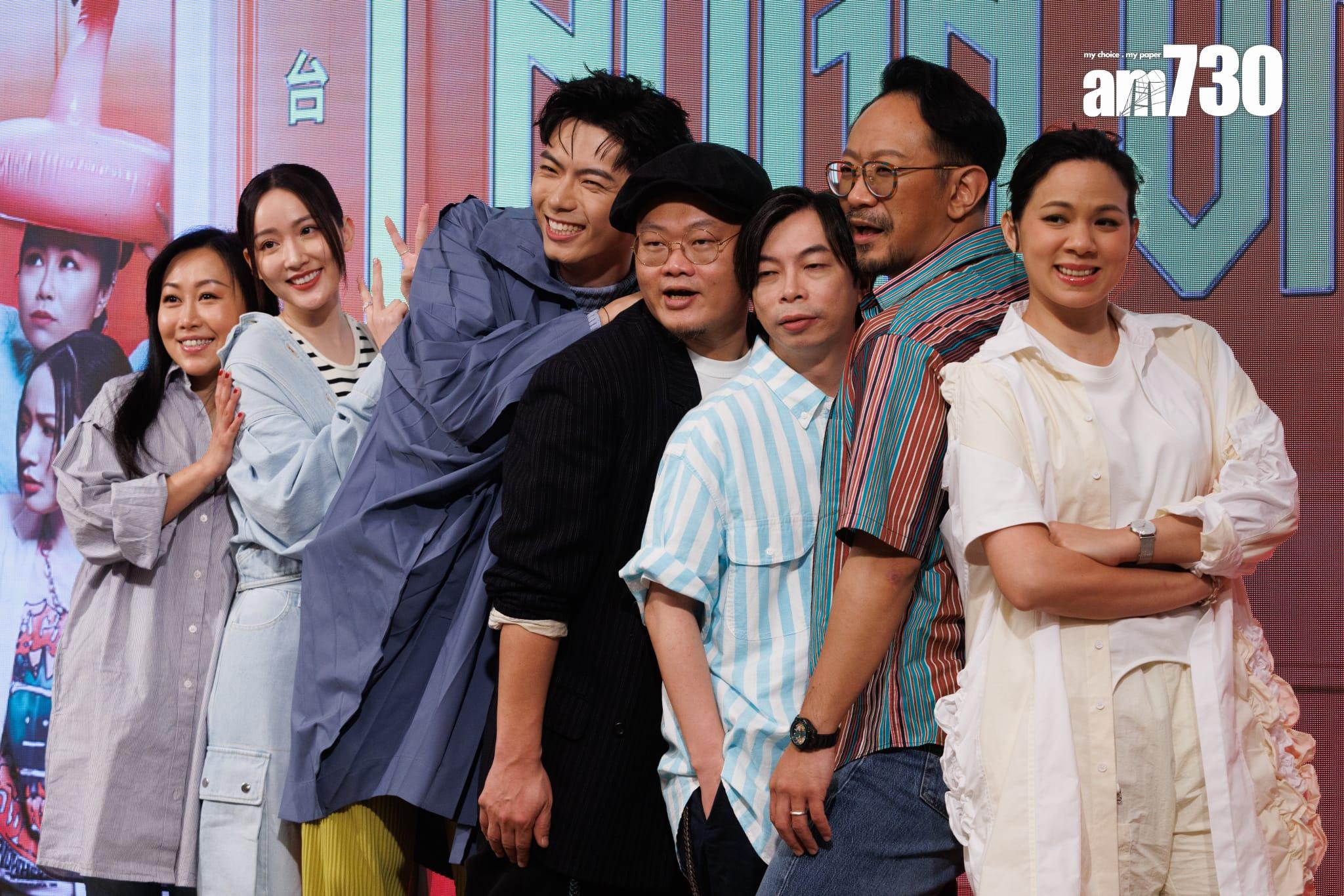 ERROR成員193與韋羅莎、白只、吳海昕、楊偉倫、朱柏謙和胡麗英合演舞台劇《Laugh Vacation》。(蘇文傑攝)